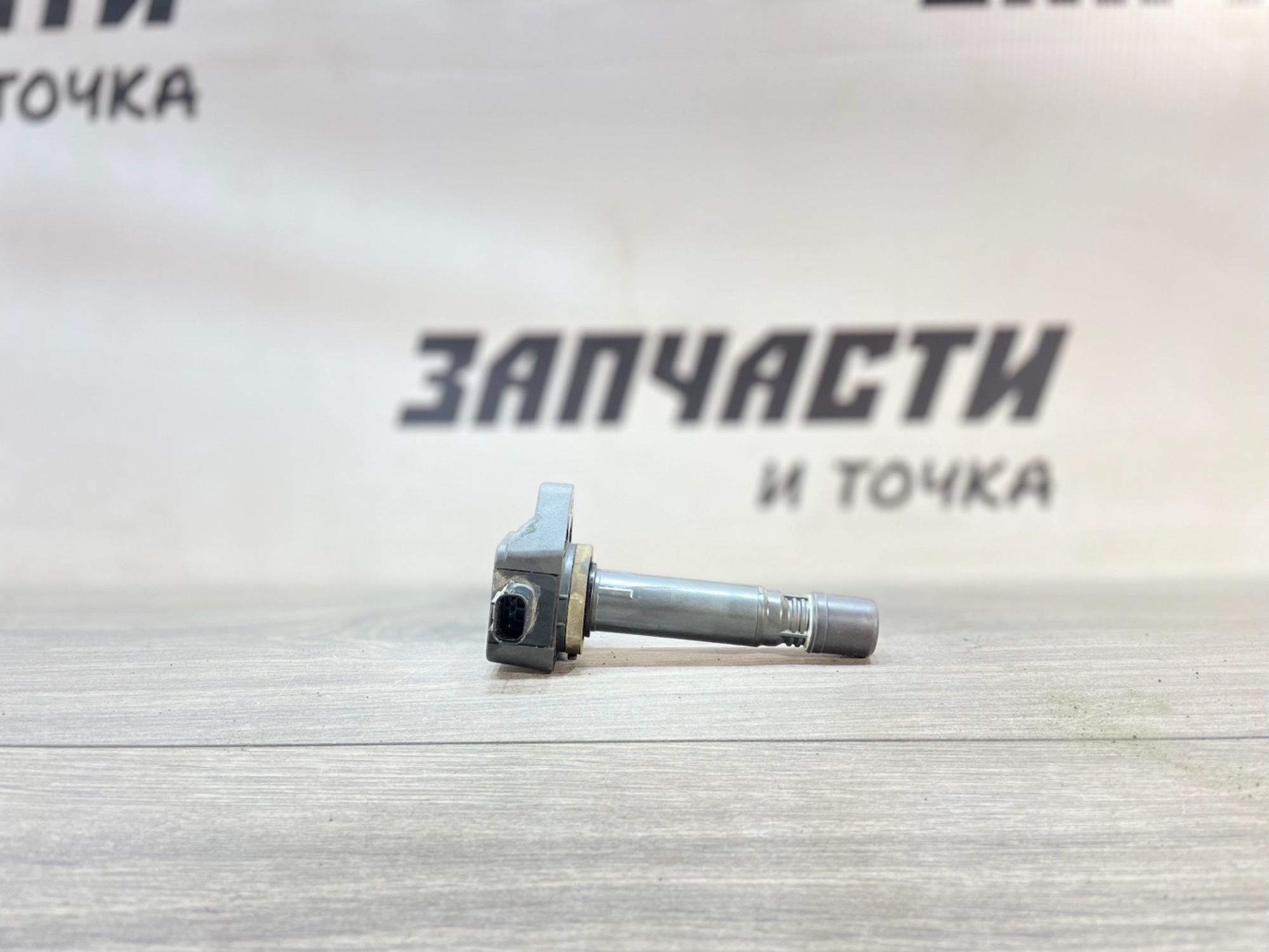 https://ycs.partsauto.market/partsauto-images/thmbs/userImages/afb38d96ab8c9795ecac00e406b21163/part/fcf320a7-cf71-45f8-97c0-b9a349f2c769_1747143466183.jpg