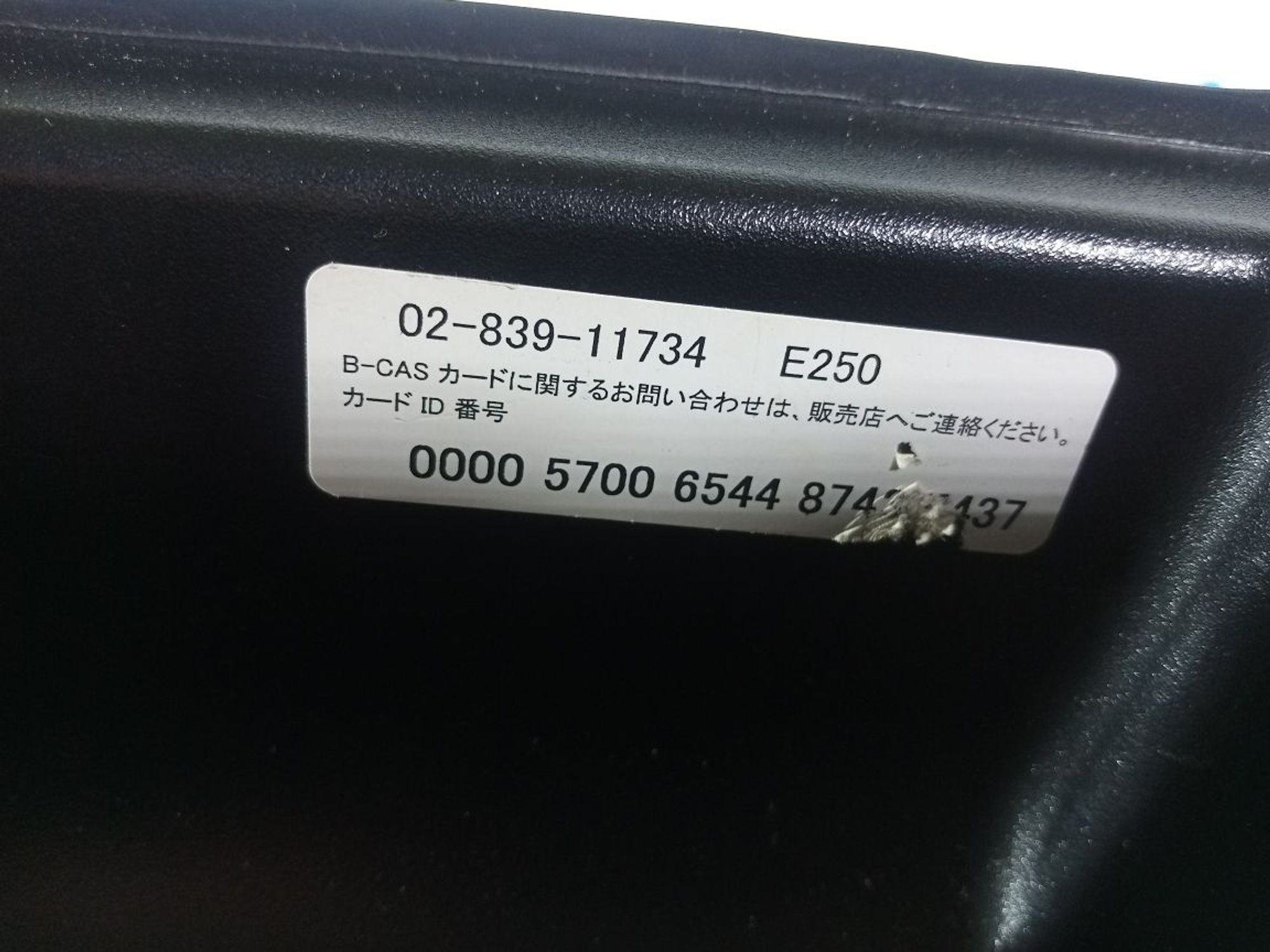 https://ycs.partsauto.market/partsauto-images/thmbs/userImages/b7628e092085f1f91467af1afb6e7630/part/01bc1c3f-1431-4f75-9ad3-6b323d4ad668_1740574222135.jpg