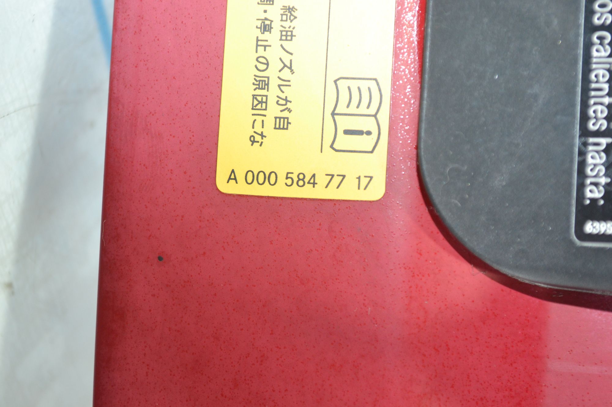 https://ycs.partsauto.market/partsauto-images/thmbs/userImages/b7628e092085f1f91467af1afb6e7630/part/0fadc5ab-3cd8-430e-bd29-a2a551481e94_1781257698093.jpg