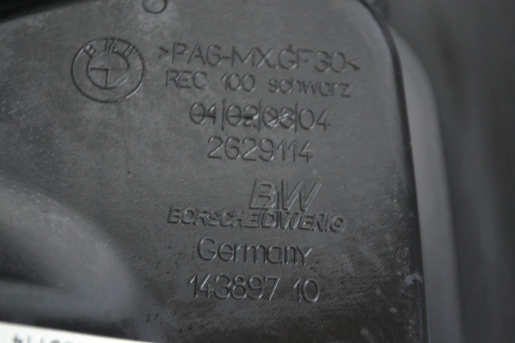 Декоративная крышка двигателя оригинал BMW 5 F10/F20/F30 из Японии, 2900 рублей, Кореновск