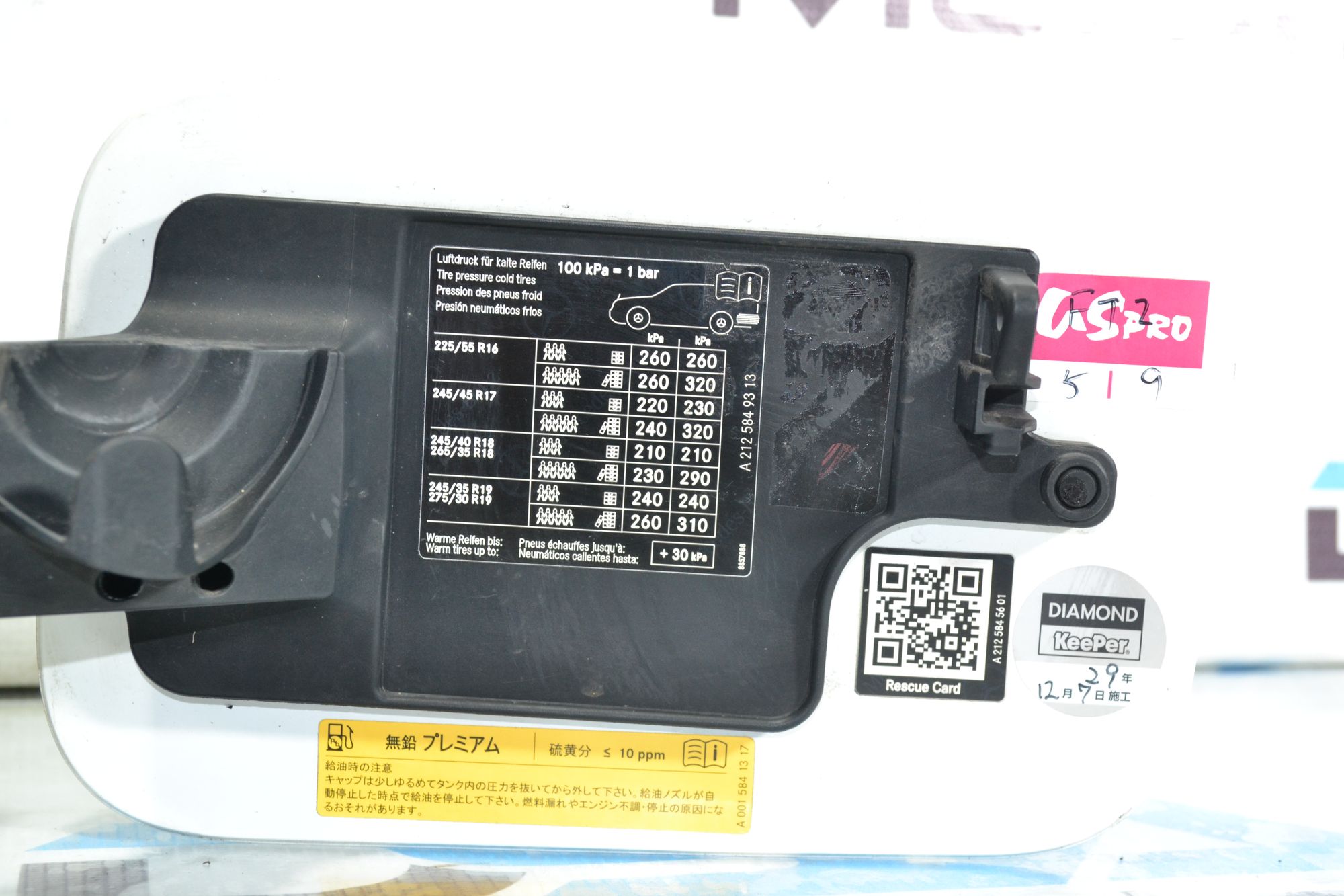 https://ycs.partsauto.market/partsauto-images/thmbs/userImages/b7628e092085f1f91467af1afb6e7630/part/1f1da18b-6337-4483-ab1c-b5566c2debb3_1780300497573.jpg