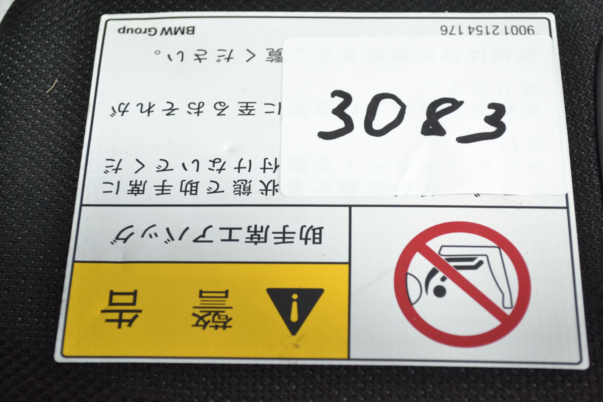 https://ycs.partsauto.market/partsauto-images/thmbs/userImages/b7628e092085f1f91467af1afb6e7630/part/25e82386-c261-441b-b773-d44690940882_1779267192663.jpg
