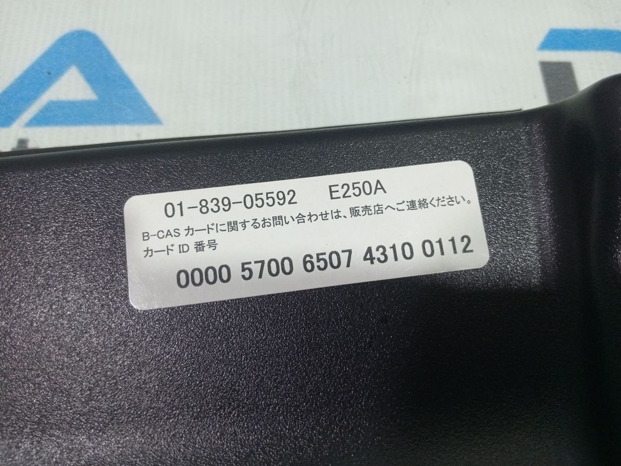 https://ycs.partsauto.market/partsauto-images/thmbs/userImages/b7628e092085f1f91467af1afb6e7630/part/4d694191-7d2c-484e-a25d-64d63e28117c_1748280332685.jpg