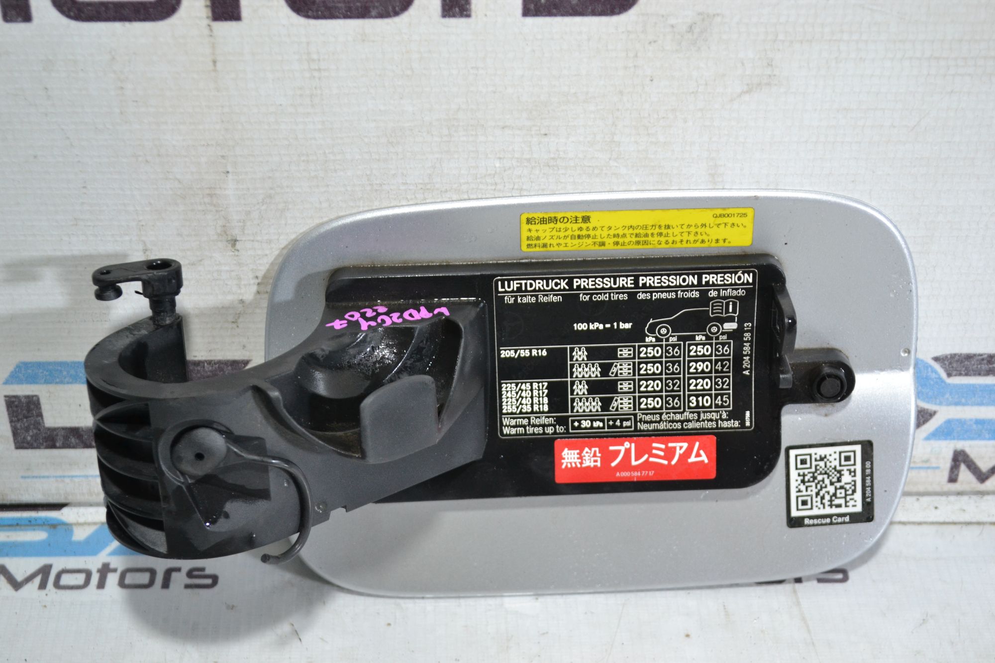 https://ycs.partsauto.market/partsauto-images/thmbs/userImages/b7628e092085f1f91467af1afb6e7630/part/4de66039-08c3-4819-b668-94ecf394d6ce_1784032598510.jpg