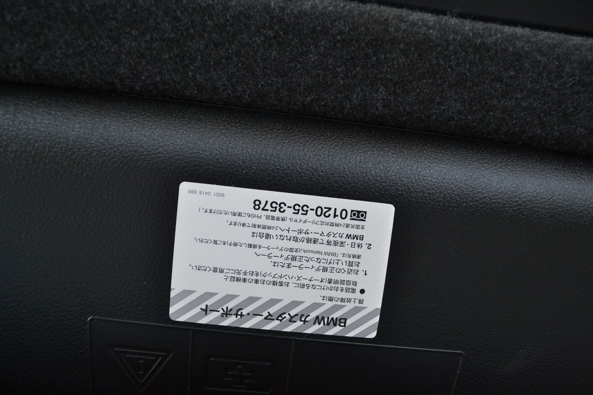 https://ycs.partsauto.market/partsauto-images/thmbs/userImages/b7628e092085f1f91467af1afb6e7630/part/7180994f-cb77-408c-97bb-d5e34e9837ac_1784198010233.jpg