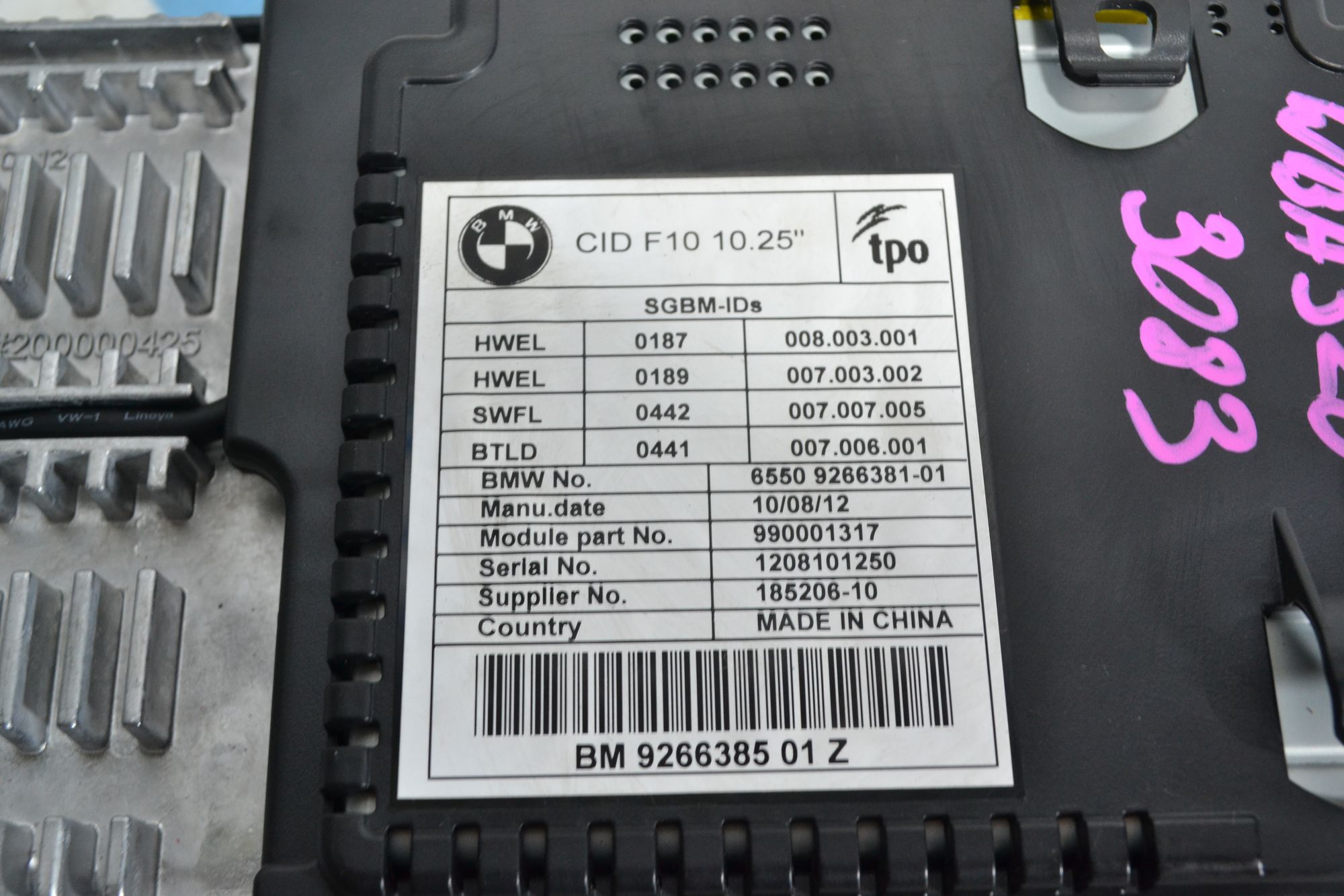 Монитор(центральный дисплей) оригинал BMW F10 из Японии, 12900 рублей, Кореновск