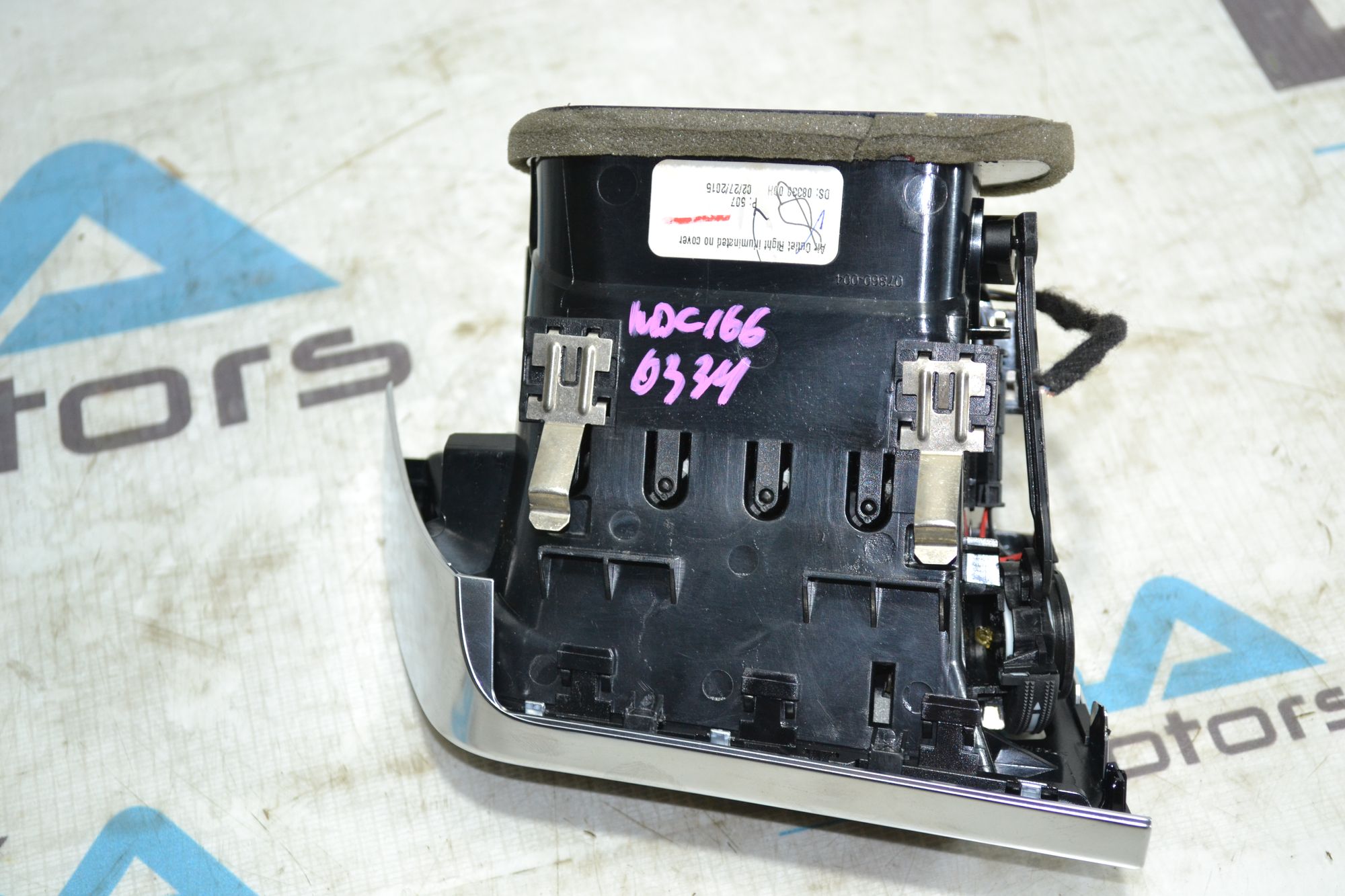 https://ycs.partsauto.market/partsauto-images/thmbs/userImages/b7628e092085f1f91467af1afb6e7630/part/825541b7-9c7f-4563-979e-829a632a3bcb_1784037303361.jpg