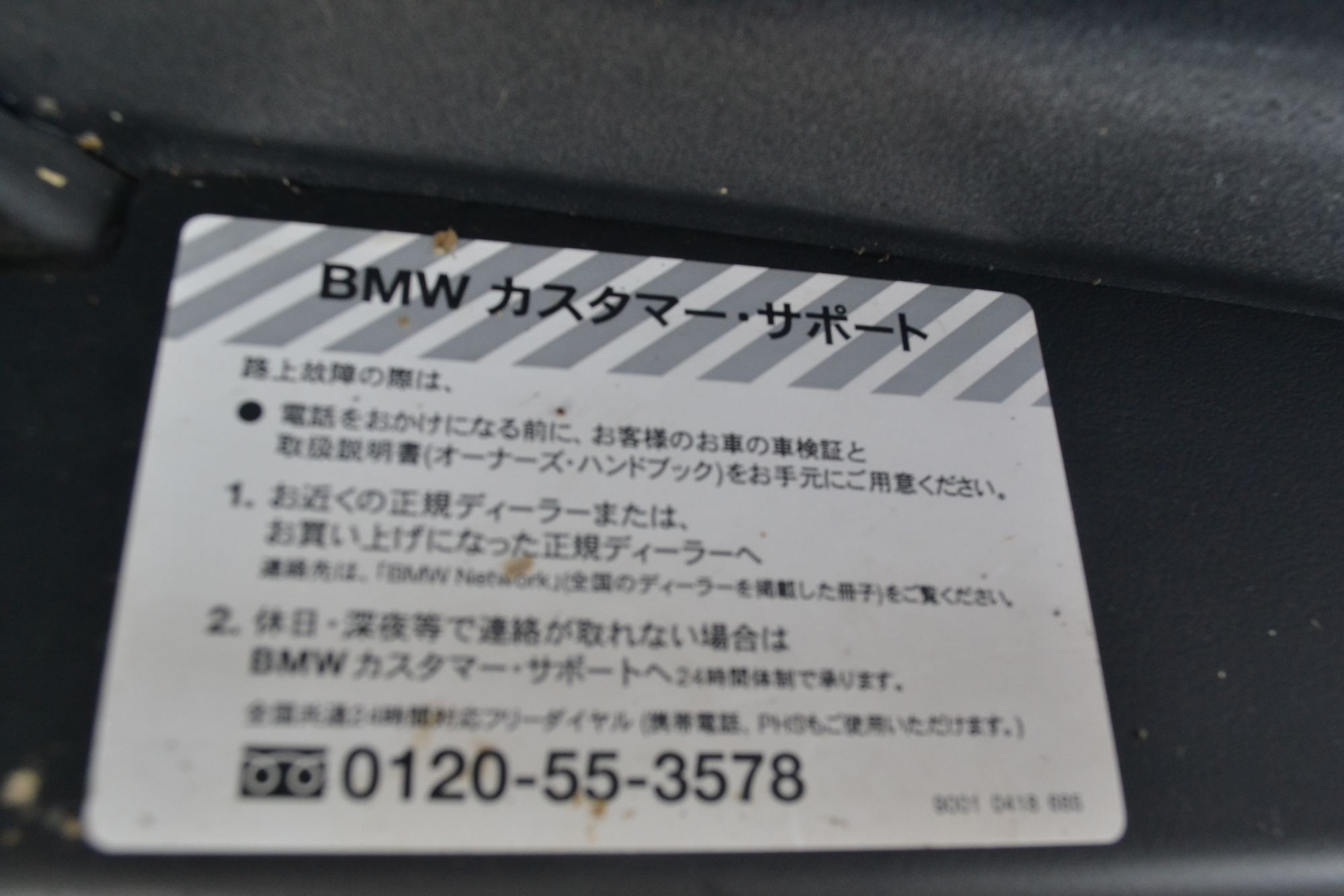 https://ycs.partsauto.market/partsauto-images/thmbs/userImages/b7628e092085f1f91467af1afb6e7630/part/87e4ed5d-b929-4b04-8179-dc366d7de191_1781074544314.jpg