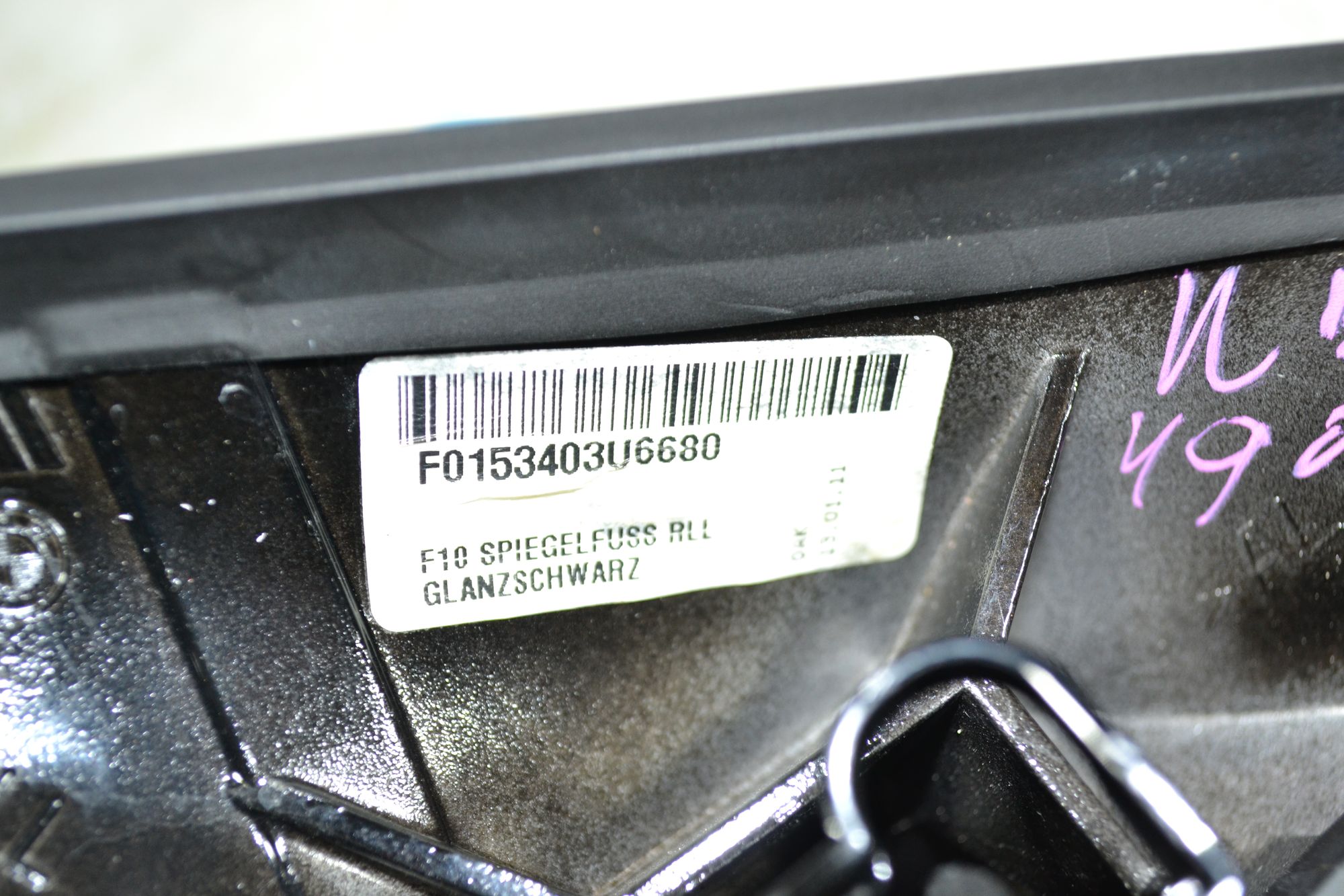 https://ycs.partsauto.market/partsauto-images/thmbs/userImages/b7628e092085f1f91467af1afb6e7630/part/939cec59-d40b-4461-b536-a59aca63757d_1783604960452.jpg