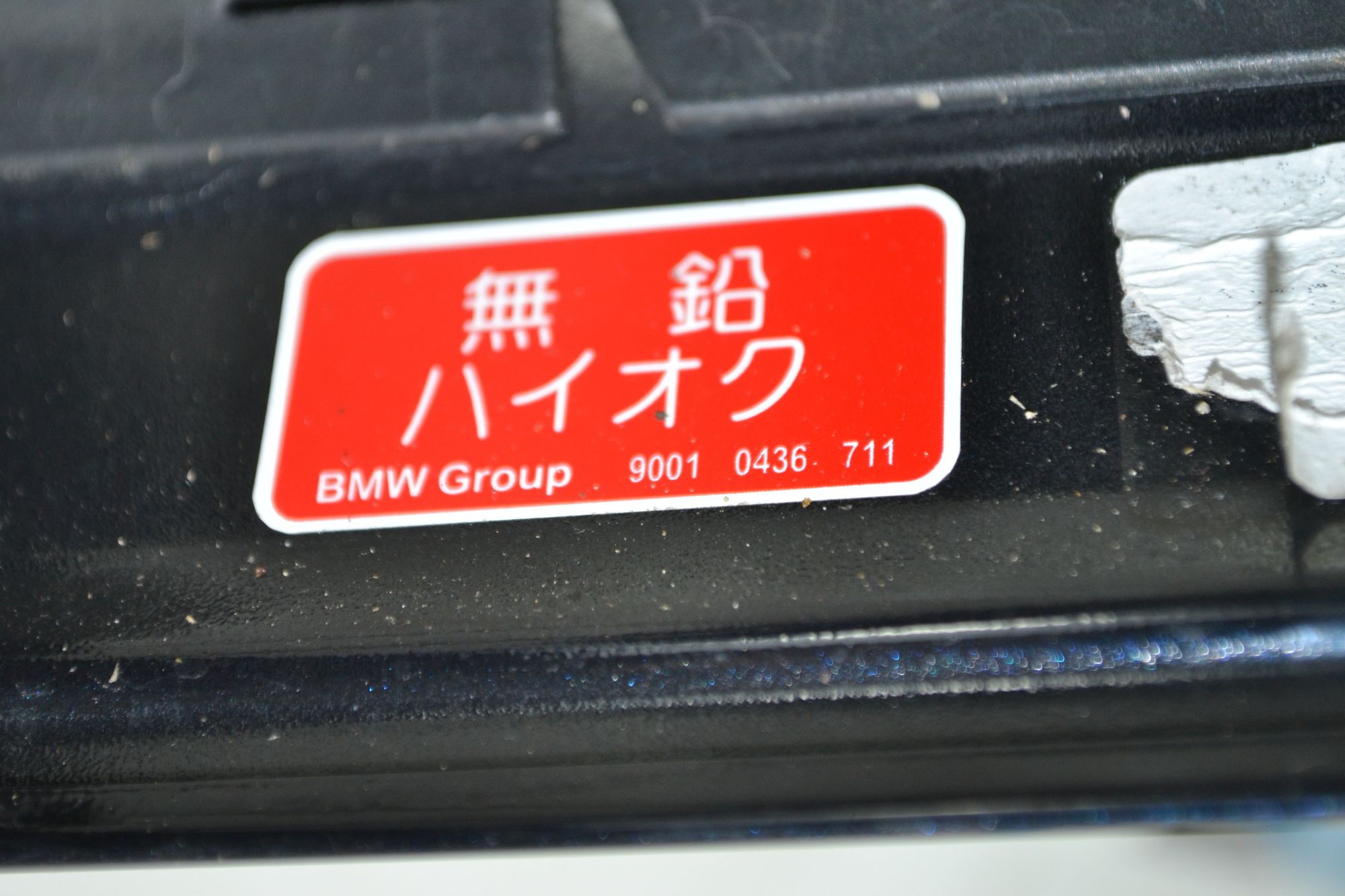 https://ycs.partsauto.market/partsauto-images/thmbs/userImages/b7628e092085f1f91467af1afb6e7630/part/a8823c7d-9fc5-4c78-b808-a8b844bf711d_1784970102256.jpg