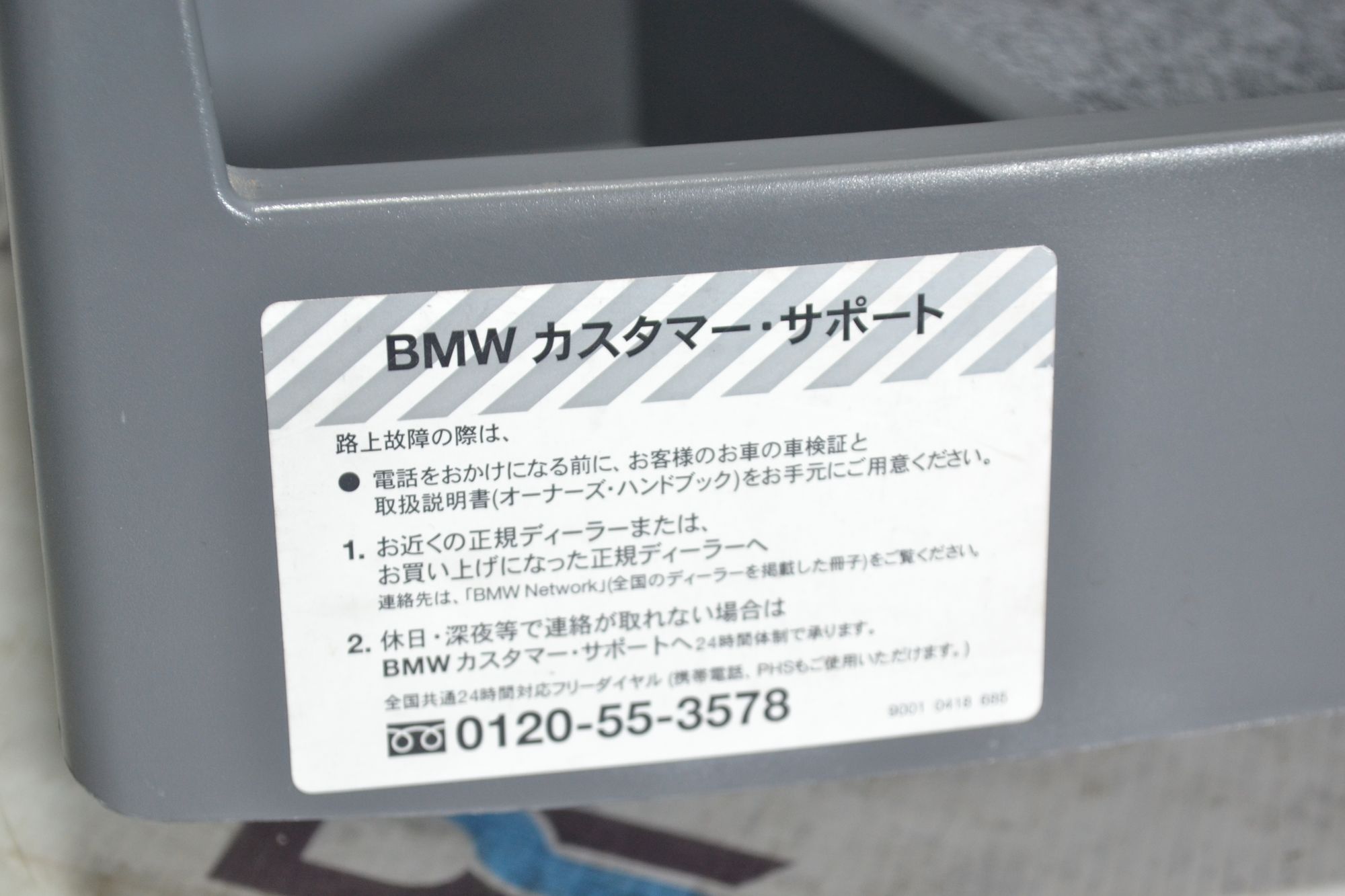 https://ycs.partsauto.market/partsauto-images/thmbs/userImages/b7628e092085f1f91467af1afb6e7630/part/b99d39b8-dcab-43ca-8df1-15cc7f1b3512_1781249756458.jpg