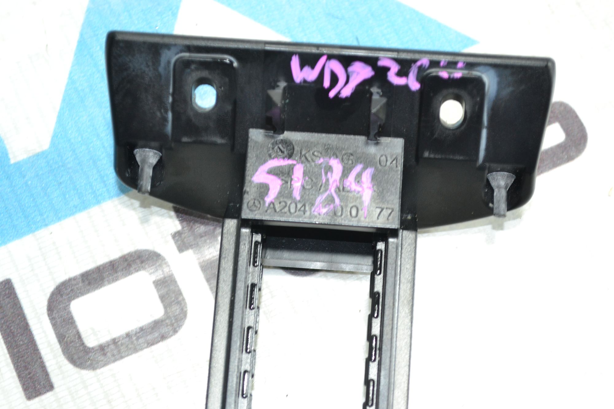 https://ycs.partsauto.market/partsauto-images/thmbs/userImages/b7628e092085f1f91467af1afb6e7630/part/ba41c2c8-72be-49e9-8a6d-7f3a0c8acbc5_1780928095648.jpg
