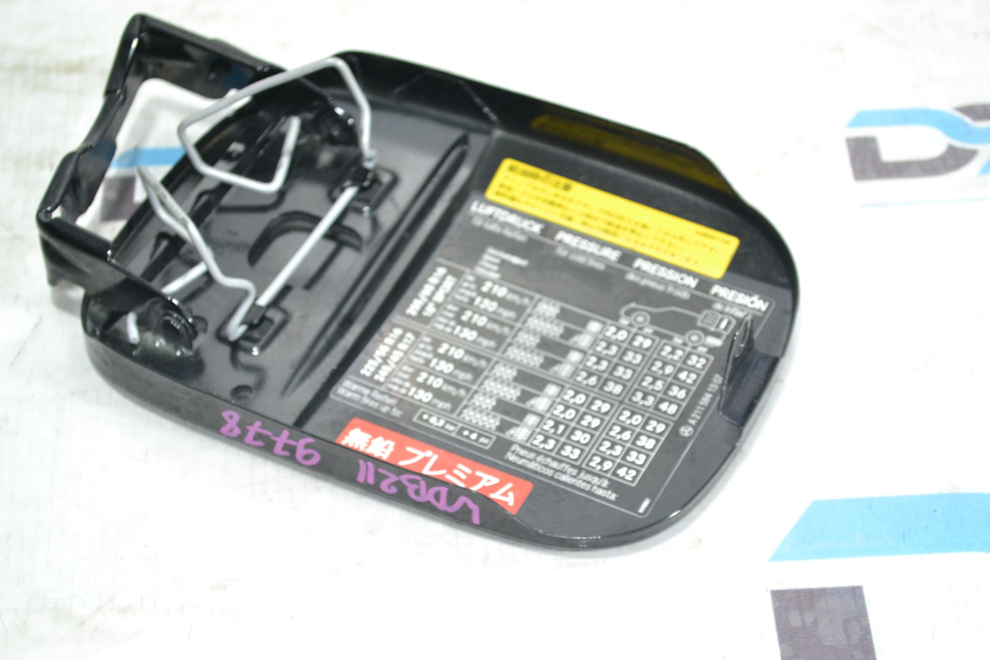https://ycs.partsauto.market/partsauto-images/thmbs/userImages/b7628e092085f1f91467af1afb6e7630/part/bed80367-ef30-4f93-b987-1422e1b83ead_1780486021370.jpg