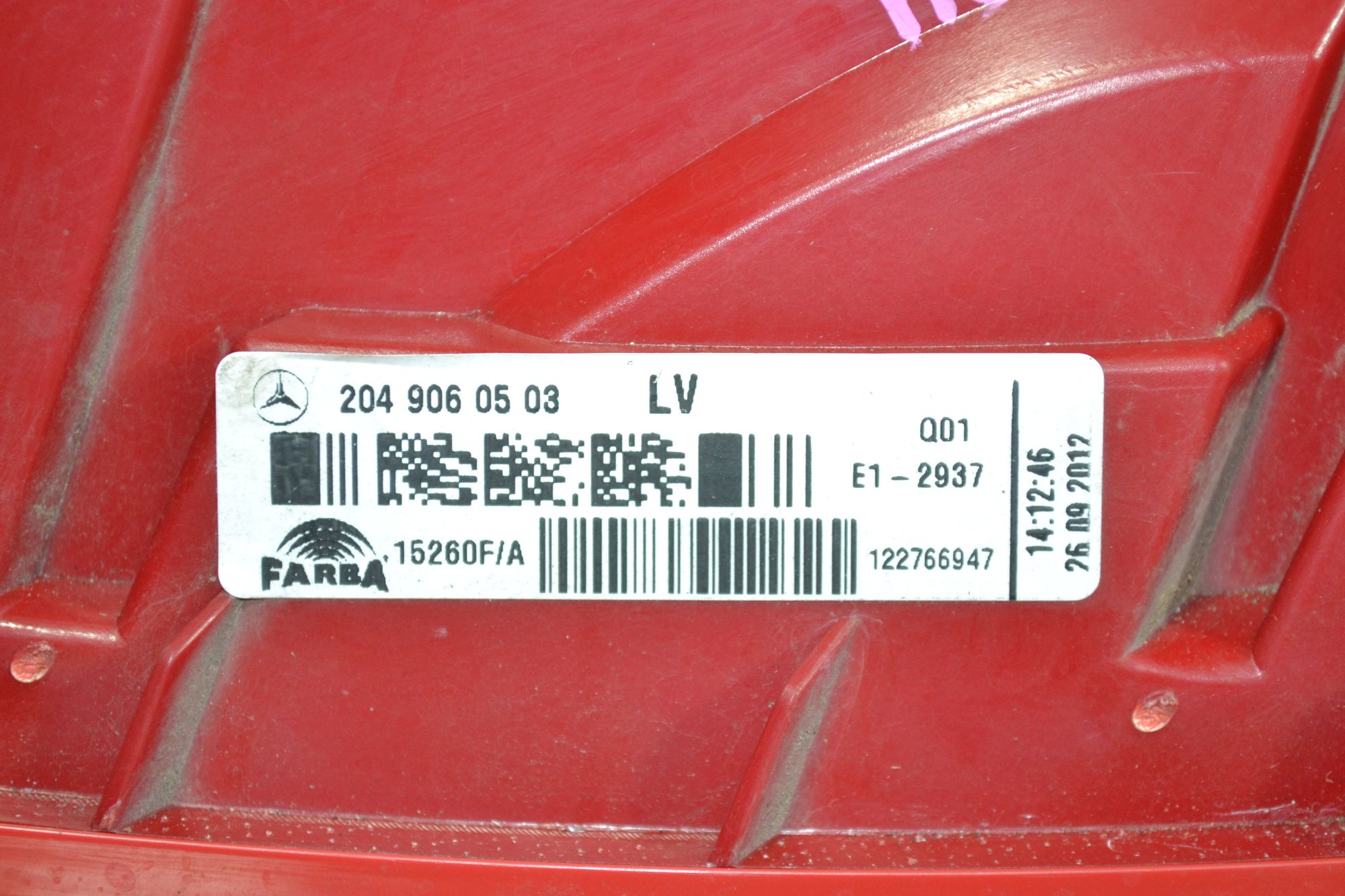 https://ycs.partsauto.market/partsauto-images/thmbs/userImages/b7628e092085f1f91467af1afb6e7630/part/c4d2854c-bbd2-48ef-8155-25ed84ccdf41_1784008802229.jpg