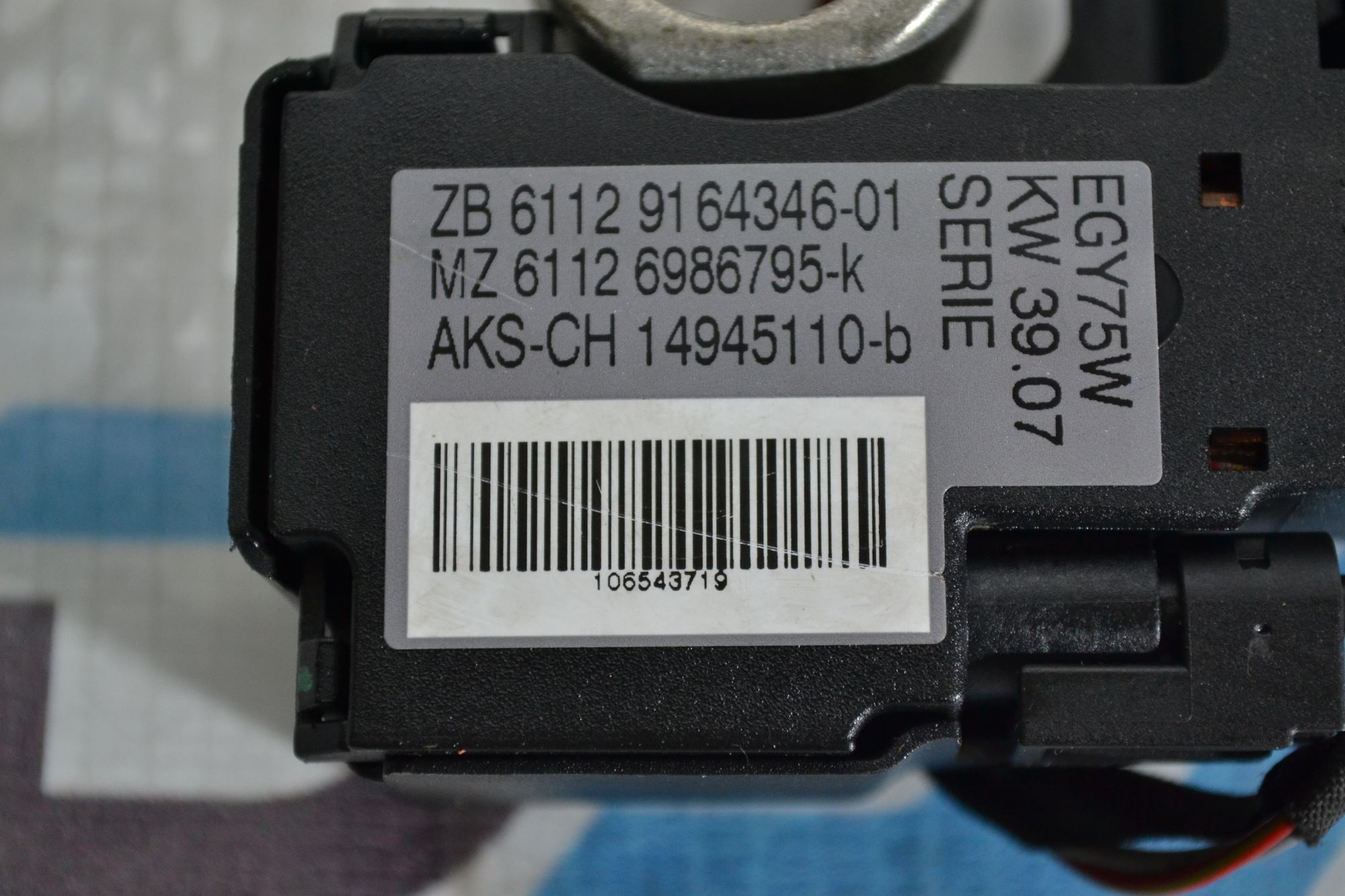 Клемма аккумулятора минус оригинал BMW E60/E61 из Японии, 3900 рублей, Кореновск