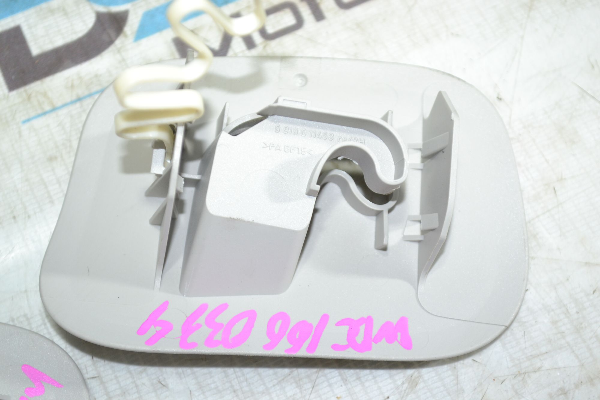 https://ycs.partsauto.market/partsauto-images/thmbs/userImages/b7628e092085f1f91467af1afb6e7630/part/d572fb6c-b882-4713-8a20-aaea27b9367b_1785418091263.jpg