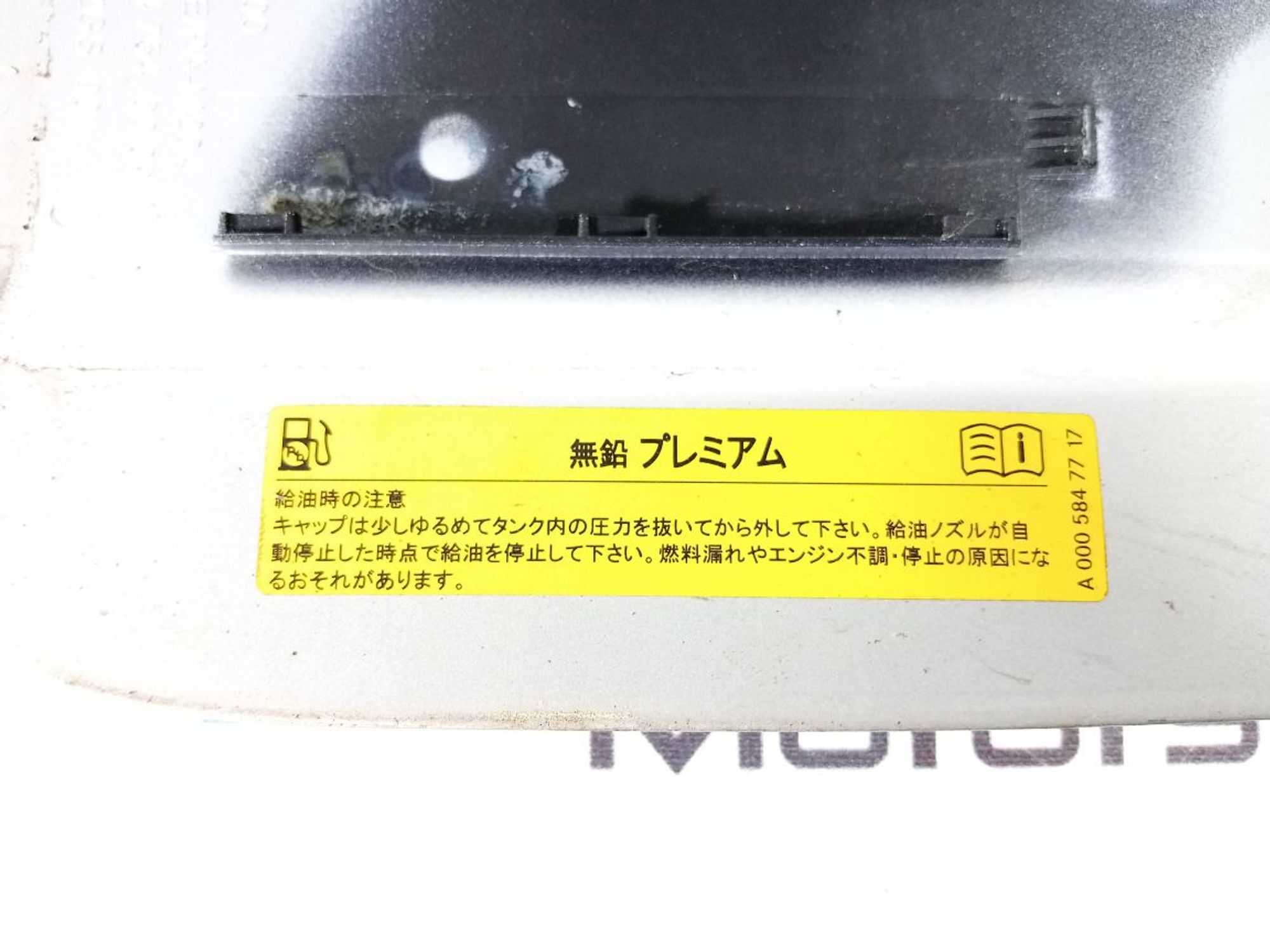 https://ycs.partsauto.market/partsauto-images/thmbs/userImages/b7628e092085f1f91467af1afb6e7630/part/dcb5f578-5e2d-4483-9e42-354c4924ec78_1721037769340.jpg