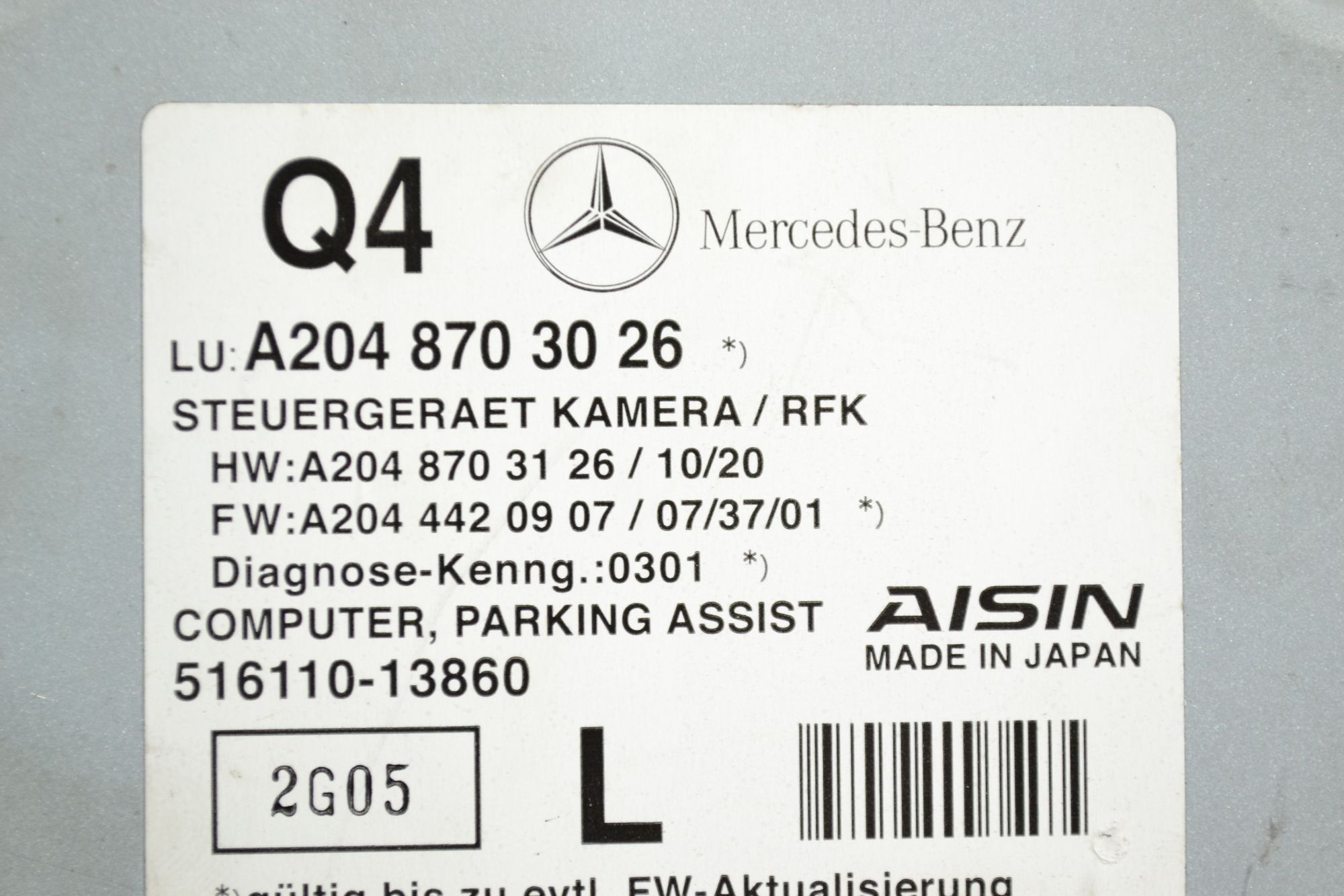 Блок управления камерой заднего вида Mercedes W204, 2500 рублей, Кореновск