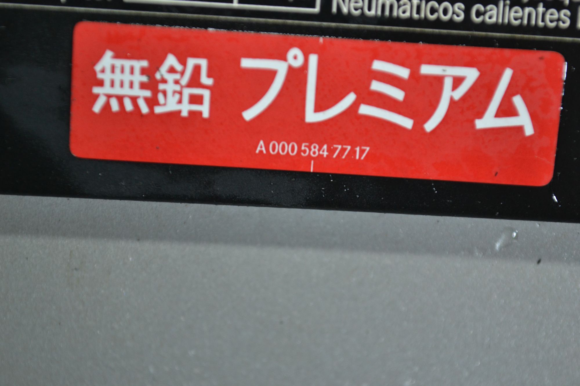 https://ycs.partsauto.market/partsauto-images/thmbs/userImages/b7628e092085f1f91467af1afb6e7630/part/fba63c9a-2609-482a-9c26-873f543e2b70_1784032599066.jpg