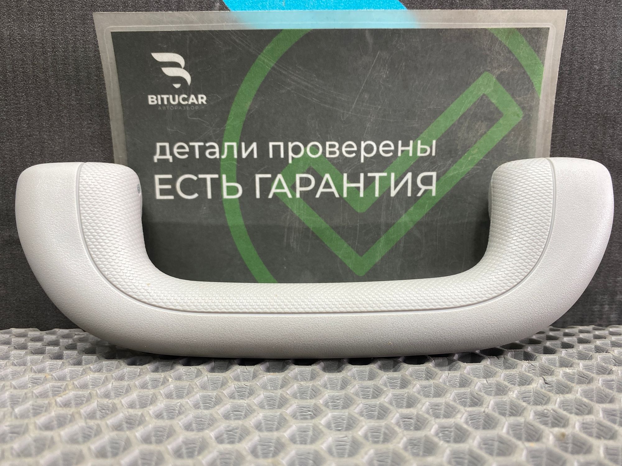 https://ycs.partsauto.market/partsauto-images/thmbs/userImages/c8f07ba63eb5b2f0f6006ea854bf8f7d/part/003c2eb0-3c28-4c25-818f-cd40e08f448b_1777534418541.jpg