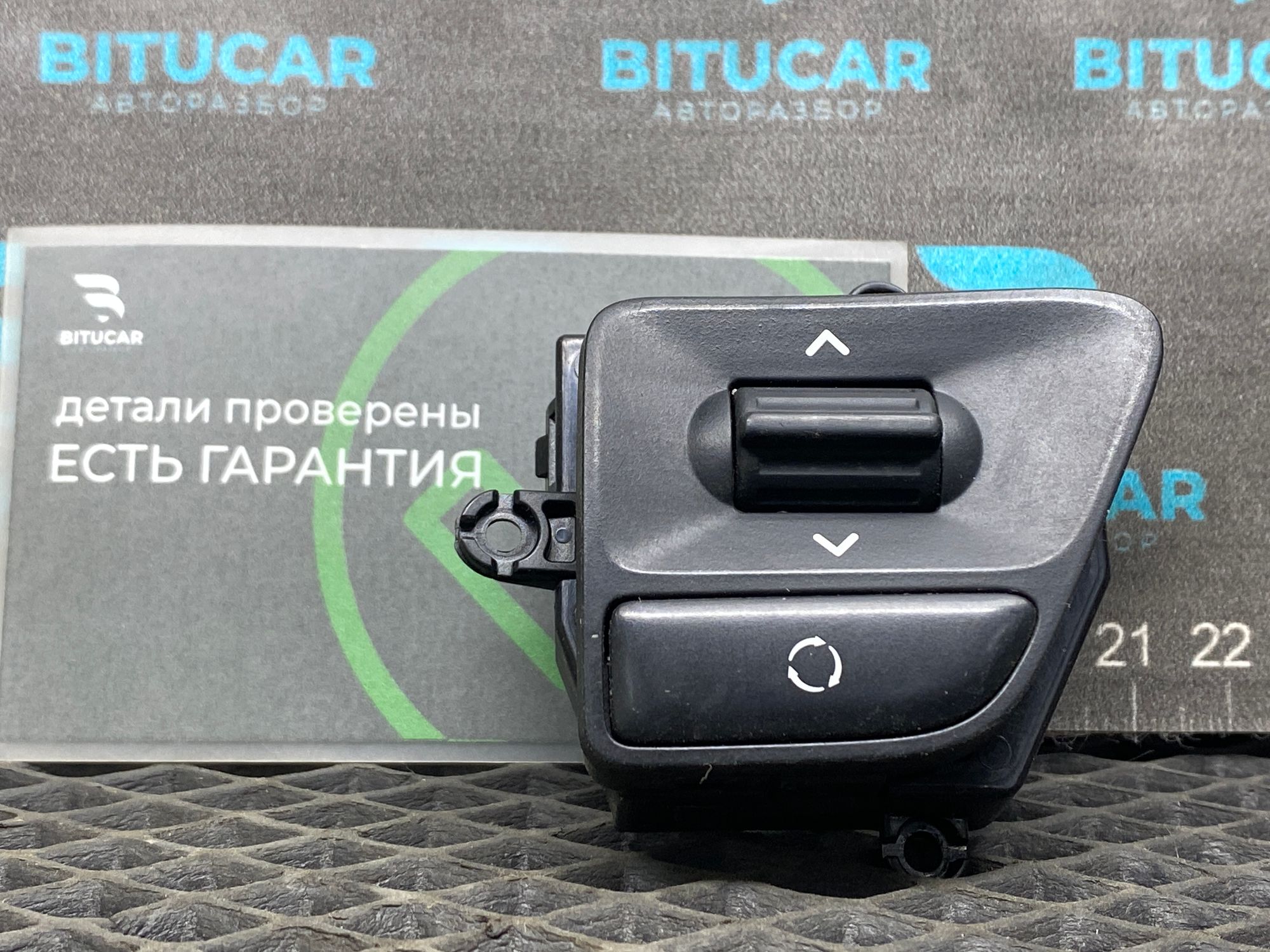 https://ycs.partsauto.market/partsauto-images/thmbs/userImages/c8f07ba63eb5b2f0f6006ea854bf8f7d/part/009bc445-834f-4de7-8516-9284a26b9322_1777387547649.jpg