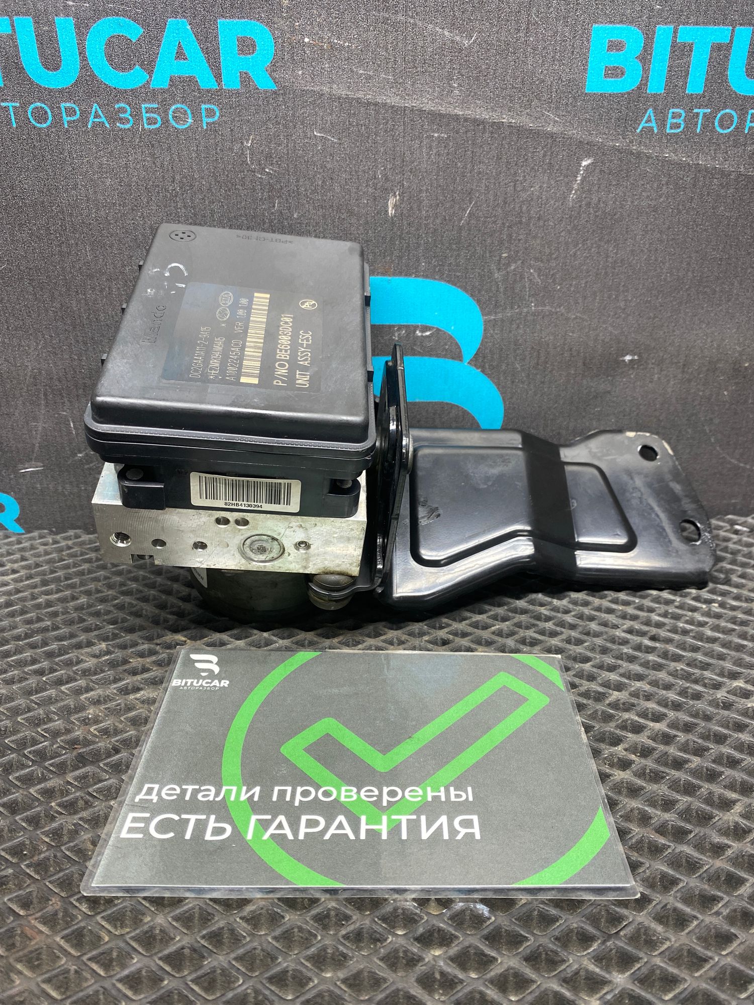 https://ycs.partsauto.market/partsauto-images/thmbs/userImages/c8f07ba63eb5b2f0f6006ea854bf8f7d/part/00a5843e-0ceb-40c4-93c5-2408380b0cf3_1777115157323.jpg