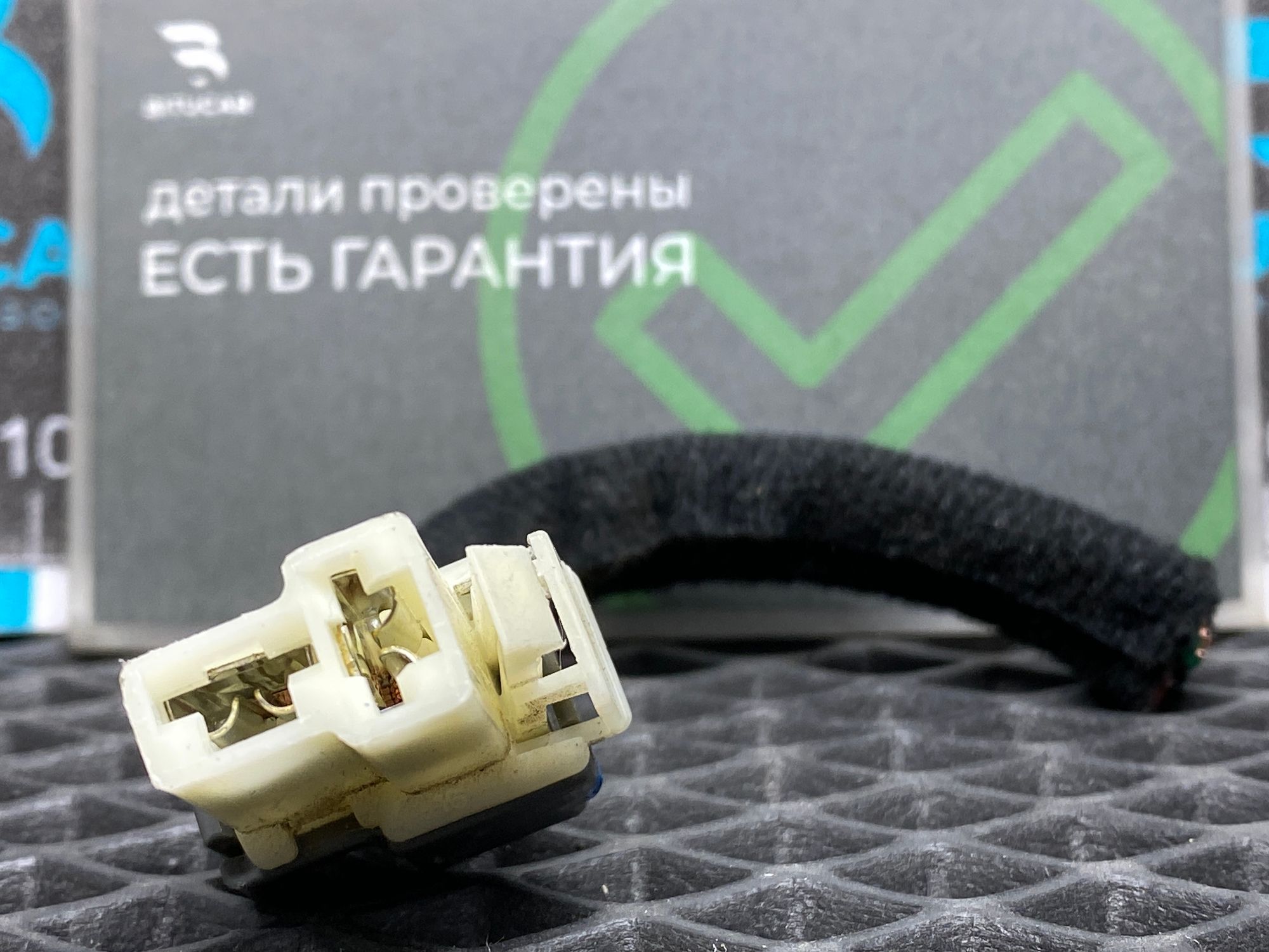 https://ycs.partsauto.market/partsauto-images/thmbs/userImages/c8f07ba63eb5b2f0f6006ea854bf8f7d/part/00a98174-7378-477b-9bb1-d569b842d9e7_1777727964489.jpg