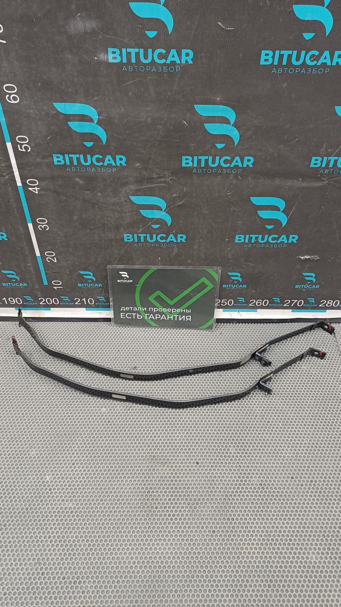 https://ycs.partsauto.market/partsauto-images/thmbs/userImages/c8f07ba63eb5b2f0f6006ea854bf8f7d/part/00b0ca96-a20d-4754-a3f9-2227239265d8_1777463830231.jpg