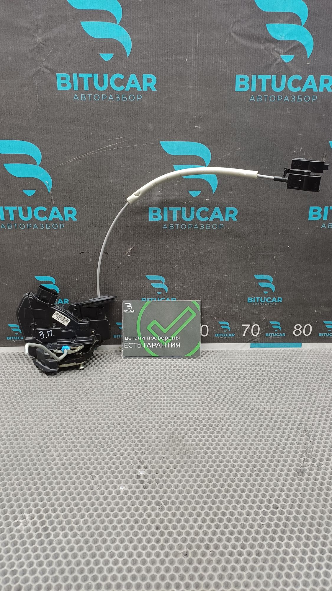 Б/У Замок двери правой задней Kia Optima 4 JF (G4KJ) 2.4L AT 2019 GT-Line, 6990 рублей, Краснодар