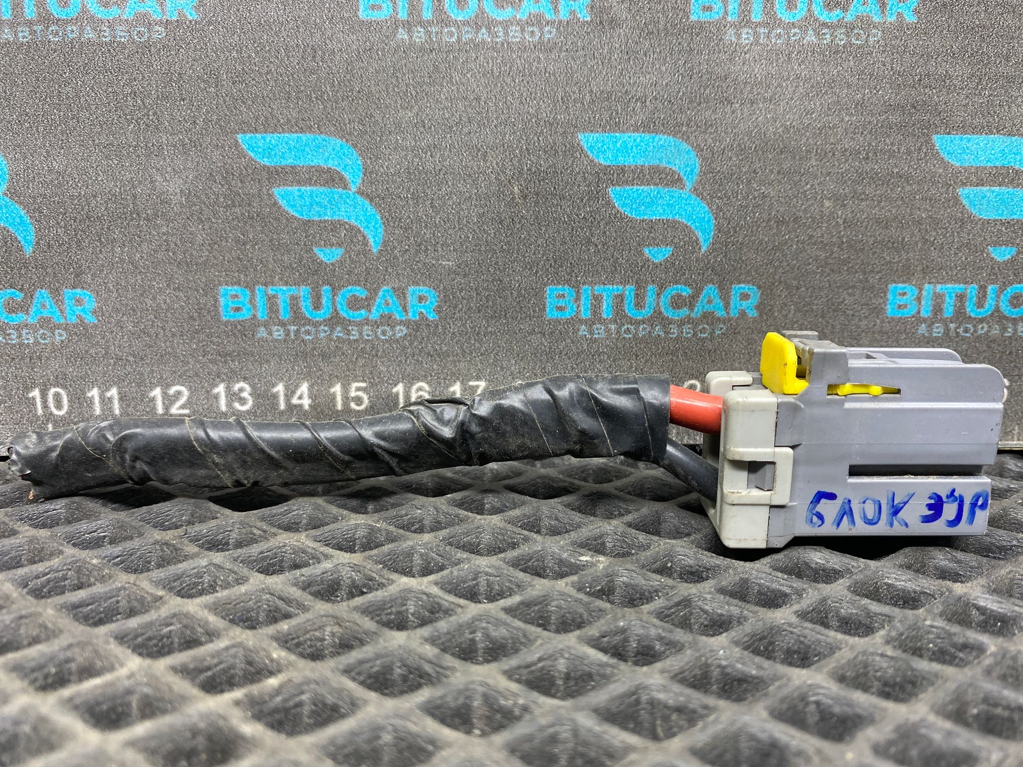 https://ycs.partsauto.market/partsauto-images/thmbs/userImages/c8f07ba63eb5b2f0f6006ea854bf8f7d/part/012592f5-64f2-4016-a4f5-63ccd7f5c897_1777476060149.jpg