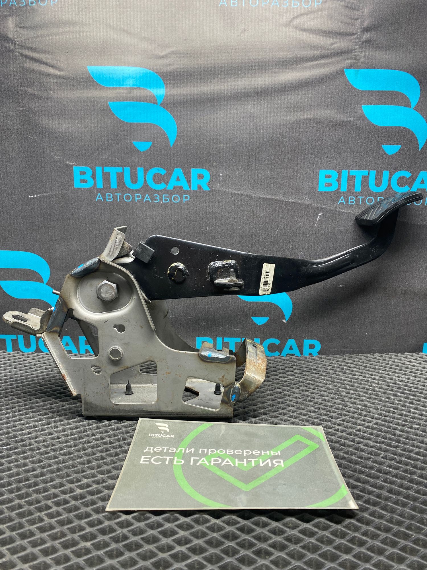 https://ycs.partsauto.market/partsauto-images/thmbs/userImages/c8f07ba63eb5b2f0f6006ea854bf8f7d/part/014333d6-d7e7-431a-a6b6-6be60560afe1_1776580959156.jpg