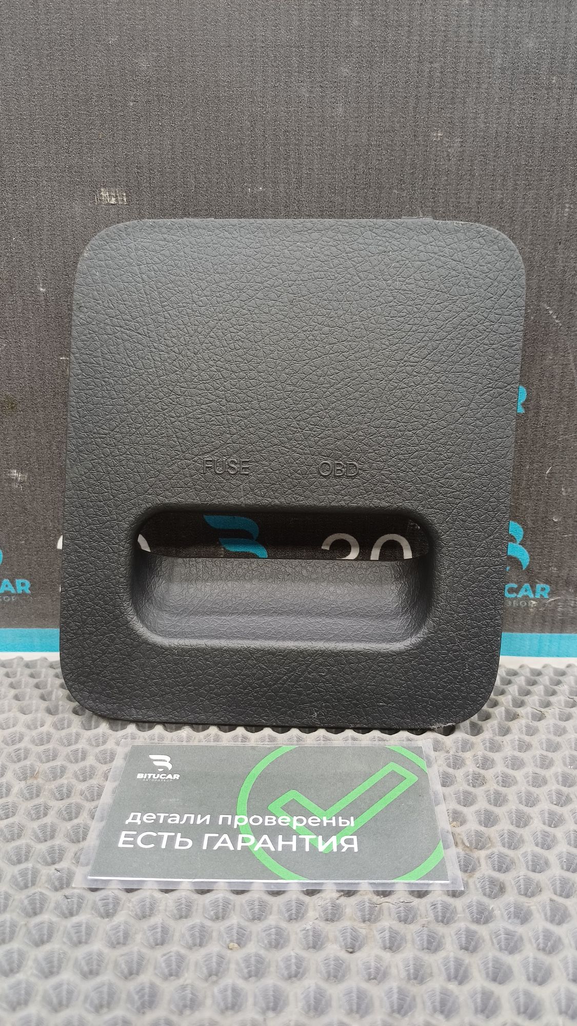 https://ycs.partsauto.market/partsauto-images/thmbs/userImages/c8f07ba63eb5b2f0f6006ea854bf8f7d/part/01447f2c-083e-407a-bcac-407d116f5b39_1777361496119.jpg
