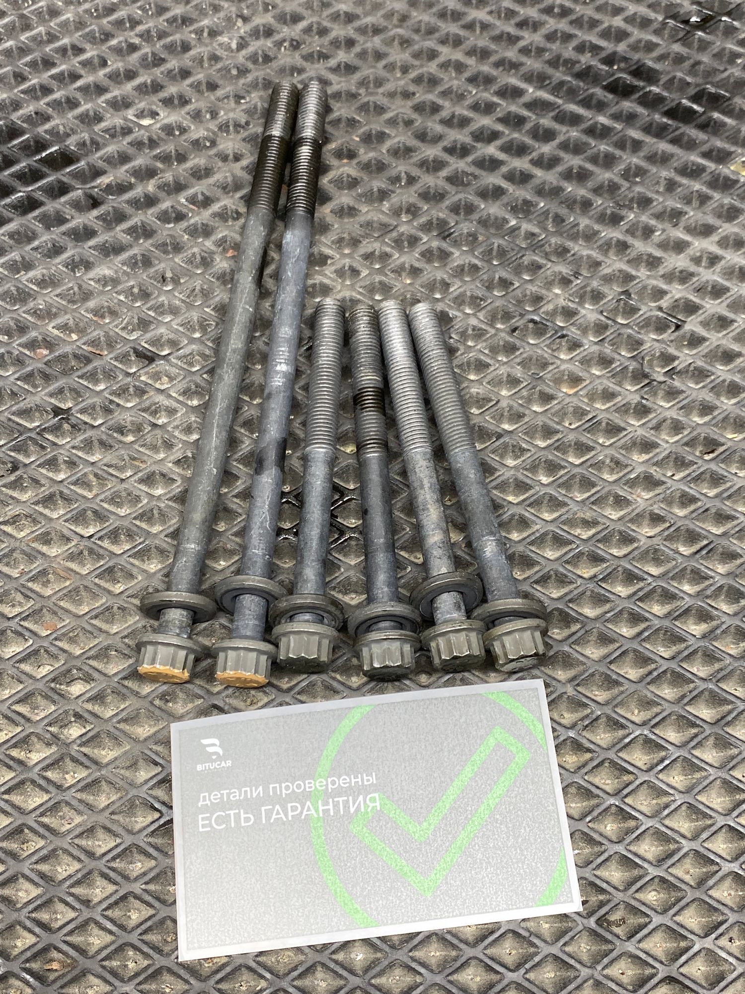 https://ycs.partsauto.market/partsauto-images/thmbs/userImages/c8f07ba63eb5b2f0f6006ea854bf8f7d/part/014eead8-1a8e-4cc4-ac67-2fa379053cd3_1777270979382.jpg