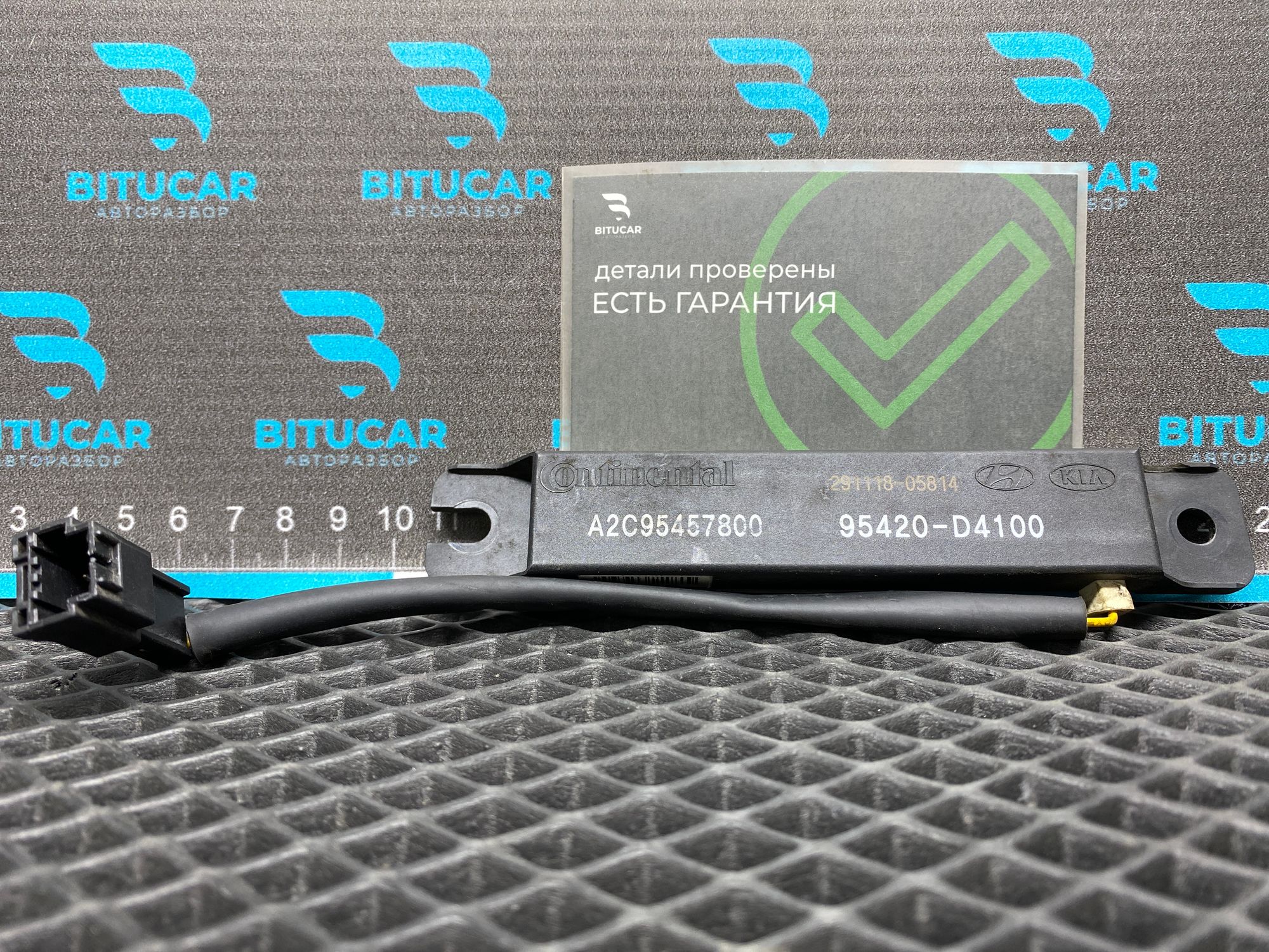 https://ycs.partsauto.market/partsauto-images/thmbs/userImages/c8f07ba63eb5b2f0f6006ea854bf8f7d/part/01607886-e33e-4f68-bea8-3bb096d26926_1777712506905.jpg
