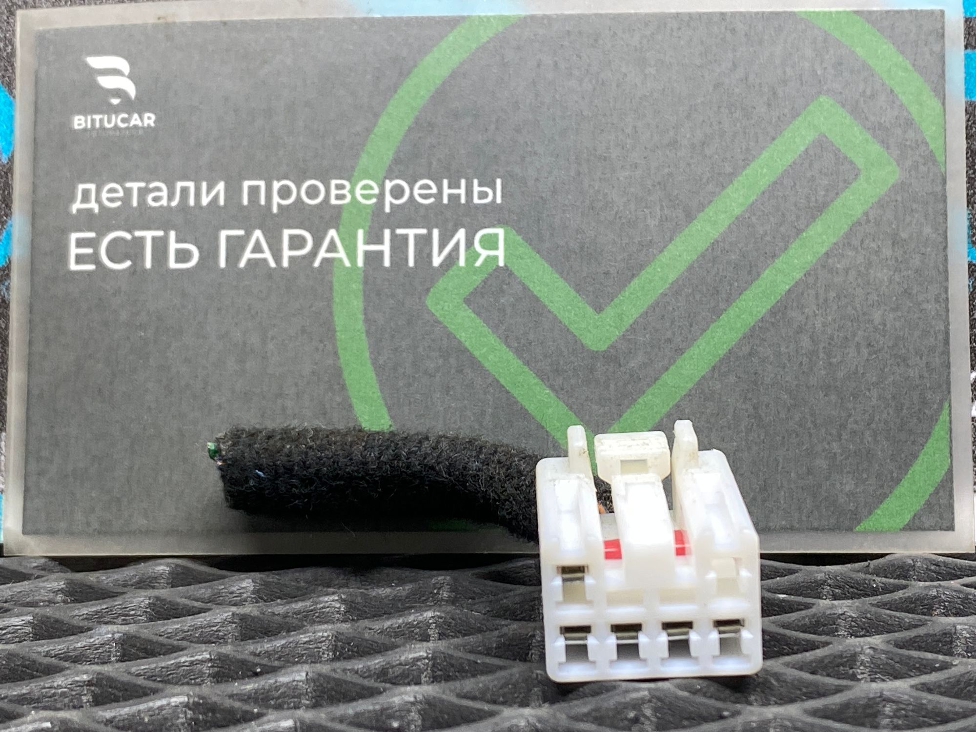 https://ycs.partsauto.market/partsauto-images/thmbs/userImages/c8f07ba63eb5b2f0f6006ea854bf8f7d/part/016a9c41-0577-41b4-9059-f0d6359677dd_1777722157479.jpg