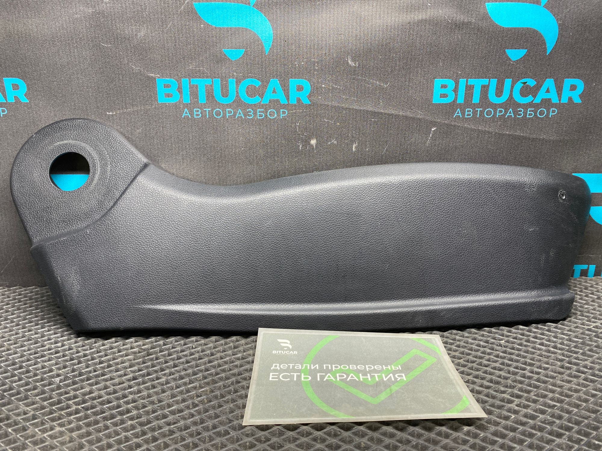 https://ycs.partsauto.market/partsauto-images/thmbs/userImages/c8f07ba63eb5b2f0f6006ea854bf8f7d/part/01d74a1b-895e-4874-a3a4-c94ea6bd23ca_1777620411333.jpg