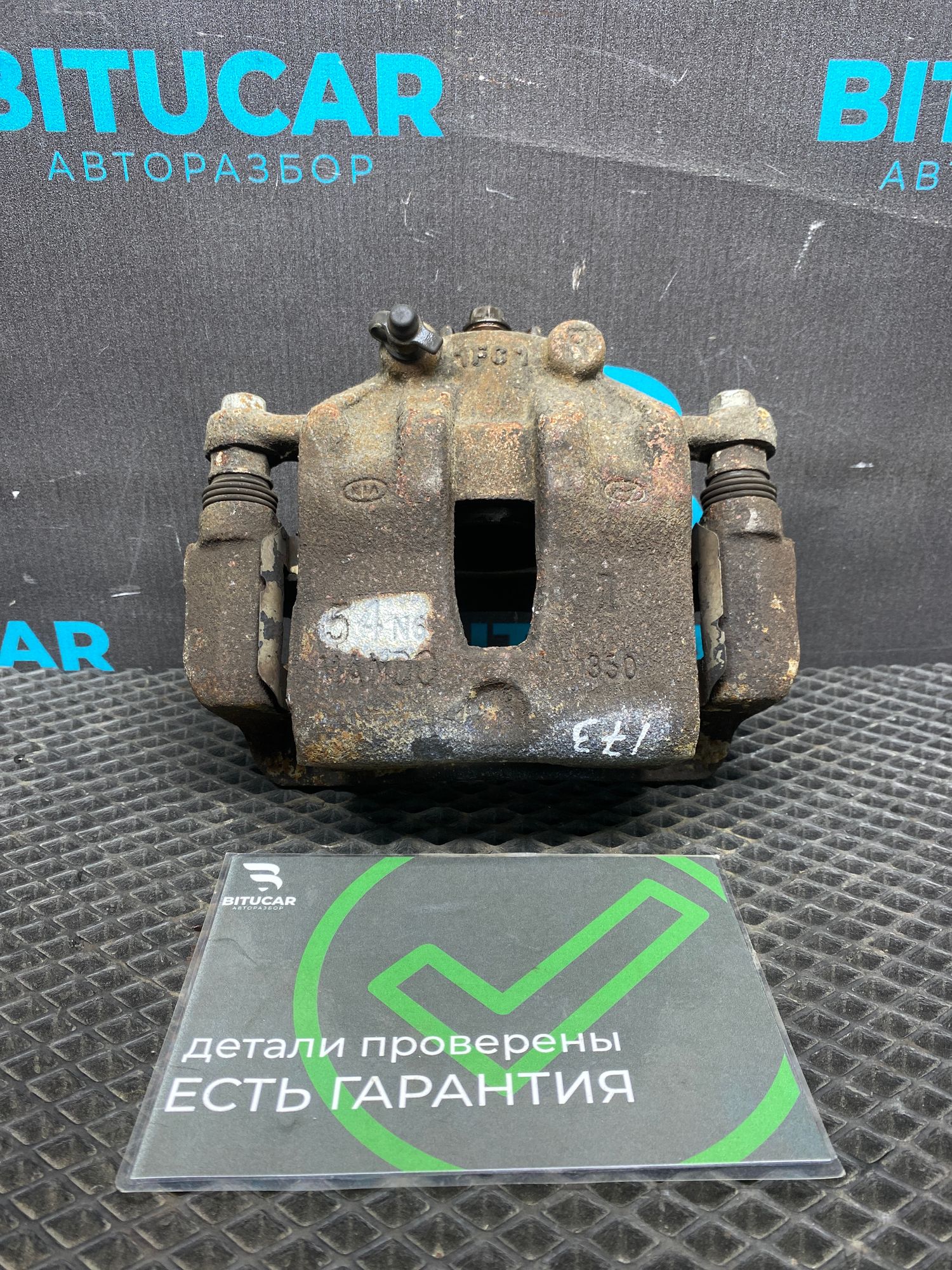 https://ycs.partsauto.market/partsauto-images/thmbs/userImages/c8f07ba63eb5b2f0f6006ea854bf8f7d/part/01db7bb1-eaa5-46fb-bd13-cabd7551a559_1777113768922.jpg