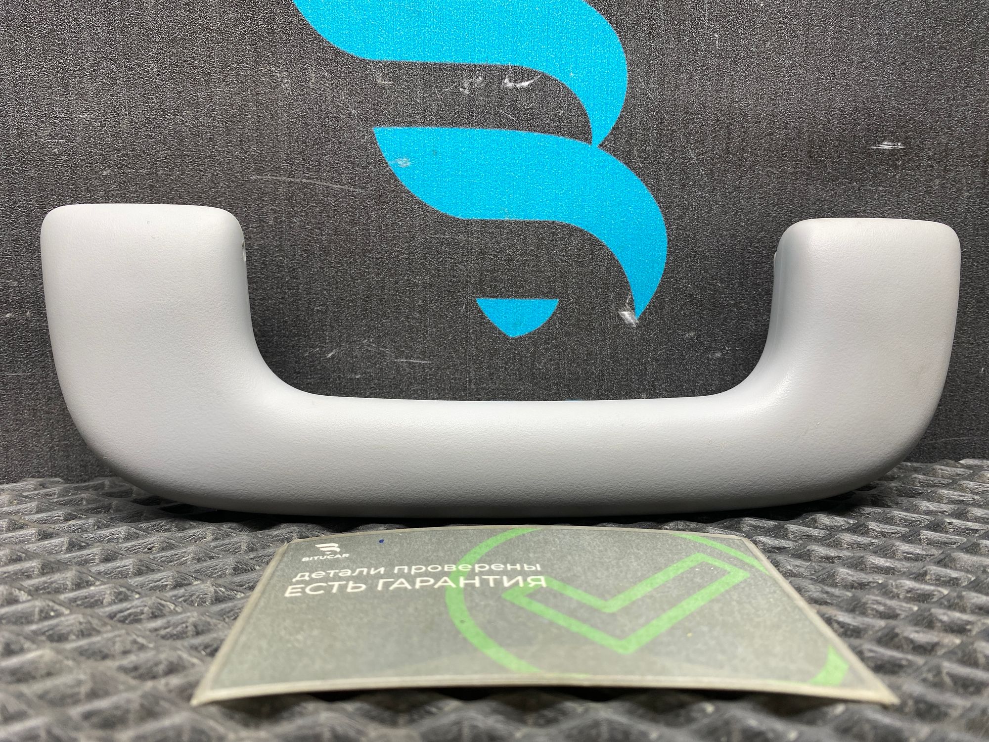 Б/У Ручка потолочная передняя Kia Rio 4 (G4FG) 1.6L AT 2021, 499 рублей, Краснодар