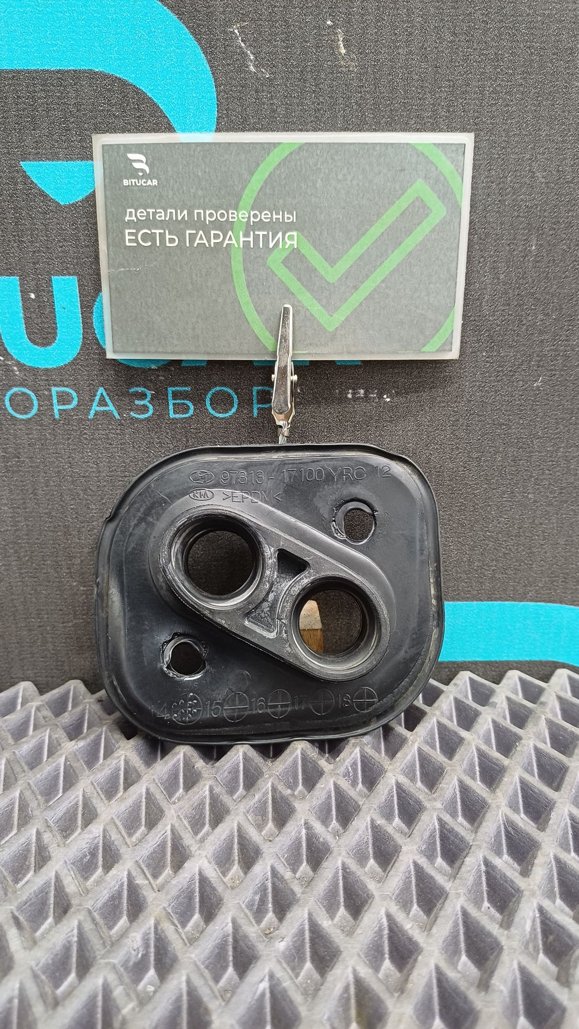 https://ycs.partsauto.market/partsauto-images/thmbs/userImages/c8f07ba63eb5b2f0f6006ea854bf8f7d/part/02655a00-9452-40c2-b4dc-b1c620099d6c_1774601306255.jpg