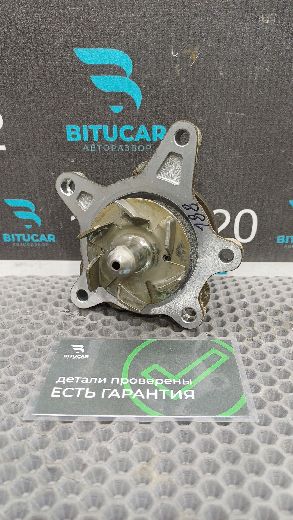 https://ycs.partsauto.market/partsauto-images/thmbs/userImages/c8f07ba63eb5b2f0f6006ea854bf8f7d/part/027f7262-73e7-49c0-8be9-e3b0bf52ec1e_1777376966113.jpg