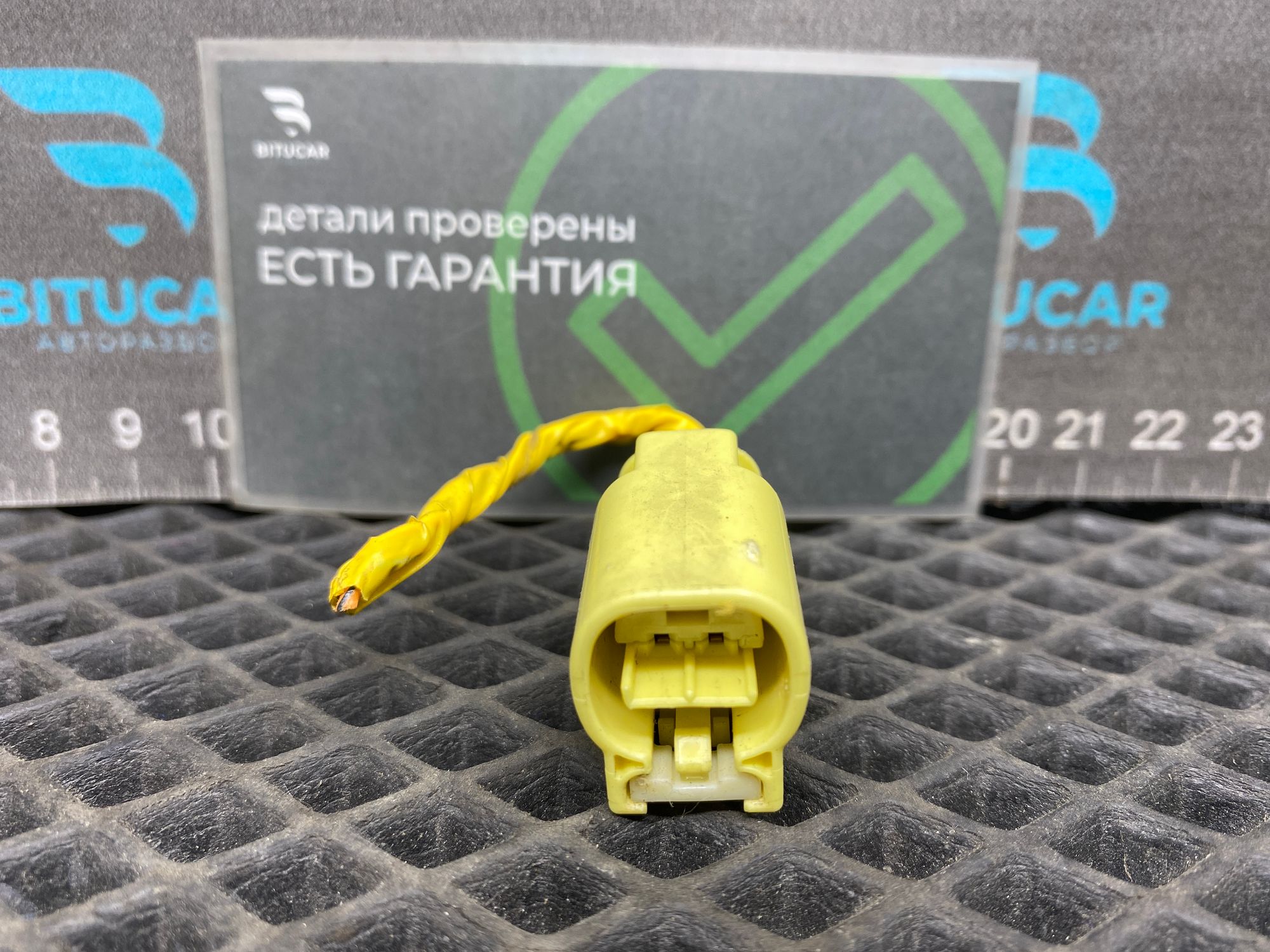 https://ycs.partsauto.market/partsauto-images/thmbs/userImages/c8f07ba63eb5b2f0f6006ea854bf8f7d/part/02946a91-8903-48de-ade4-13708854934d_1777474085905.jpg
