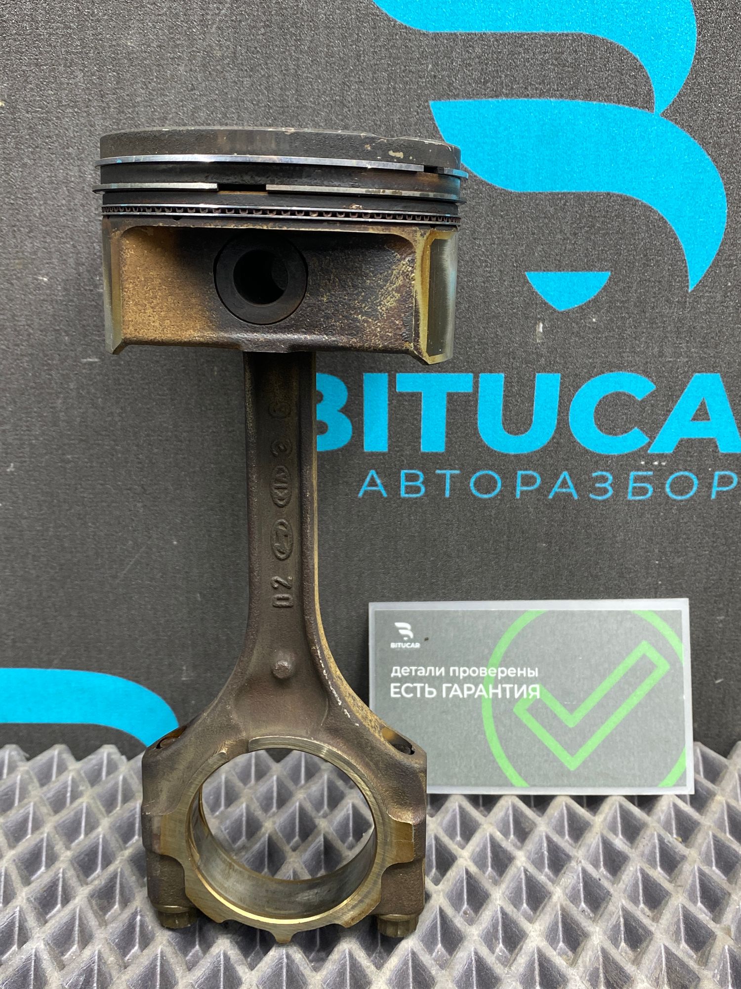 https://ycs.partsauto.market/partsauto-images/thmbs/userImages/c8f07ba63eb5b2f0f6006ea854bf8f7d/part/02aa71f8-5c46-4153-929f-0ce39fe5c696_1774885202543.jpg