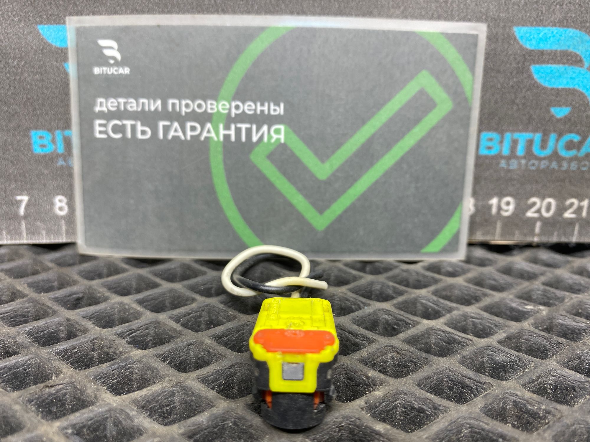 https://ycs.partsauto.market/partsauto-images/thmbs/userImages/c8f07ba63eb5b2f0f6006ea854bf8f7d/part/02aa97ed-f010-44e7-b40c-386eac559a93_1777473369897.jpg