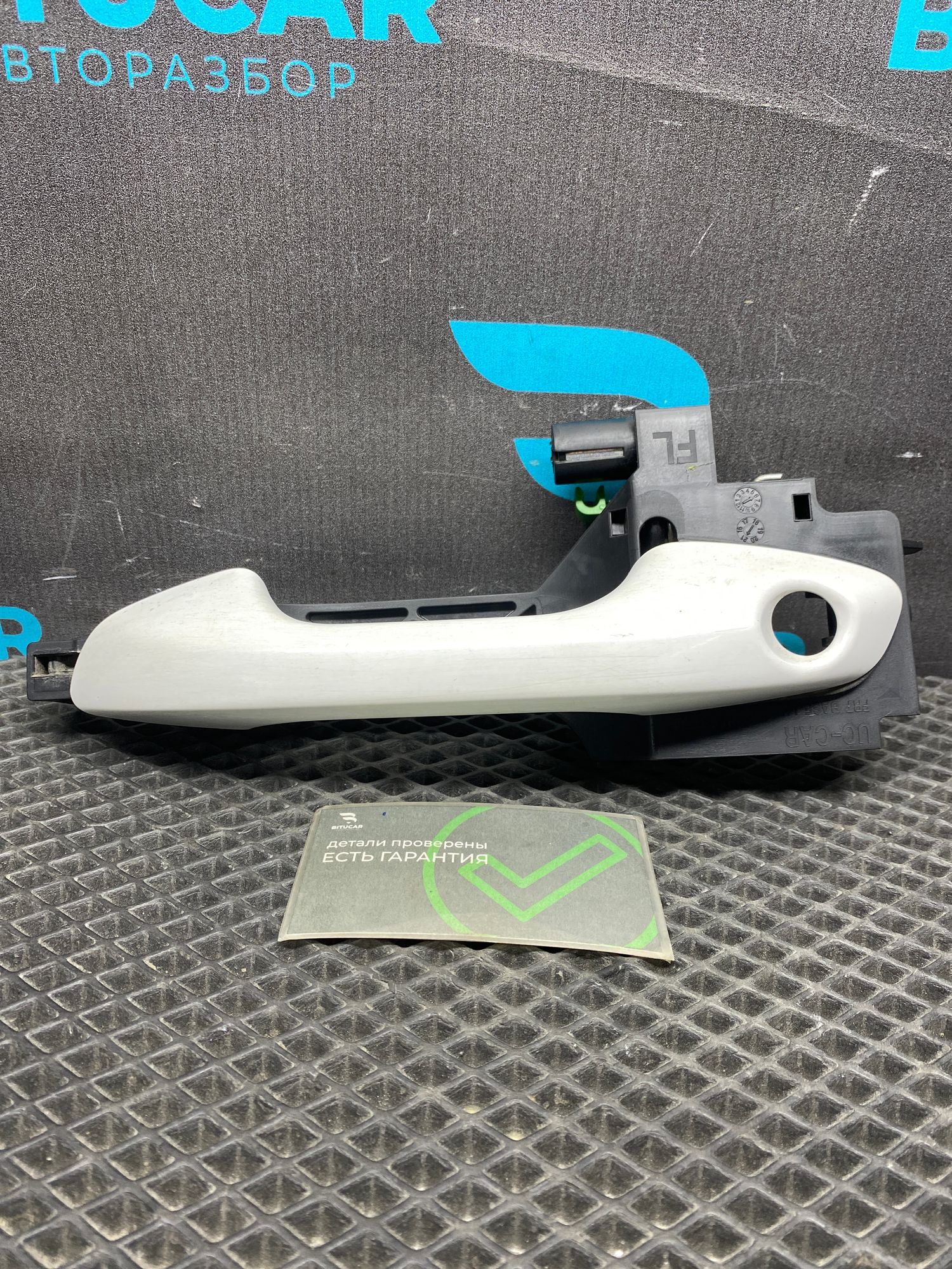 https://ycs.partsauto.market/partsauto-images/thmbs/userImages/c8f07ba63eb5b2f0f6006ea854bf8f7d/part/0348d4da-3ccf-4f27-bf1e-7709034a9f4a_1776872186103.jpg