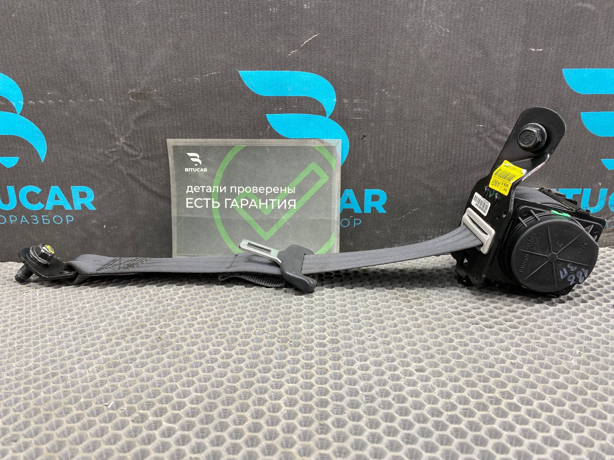 https://ycs.partsauto.market/partsauto-images/thmbs/userImages/c8f07ba63eb5b2f0f6006ea854bf8f7d/part/03969cda-c6b5-47be-9c9a-30890f92aea3_1777548622405.jpg