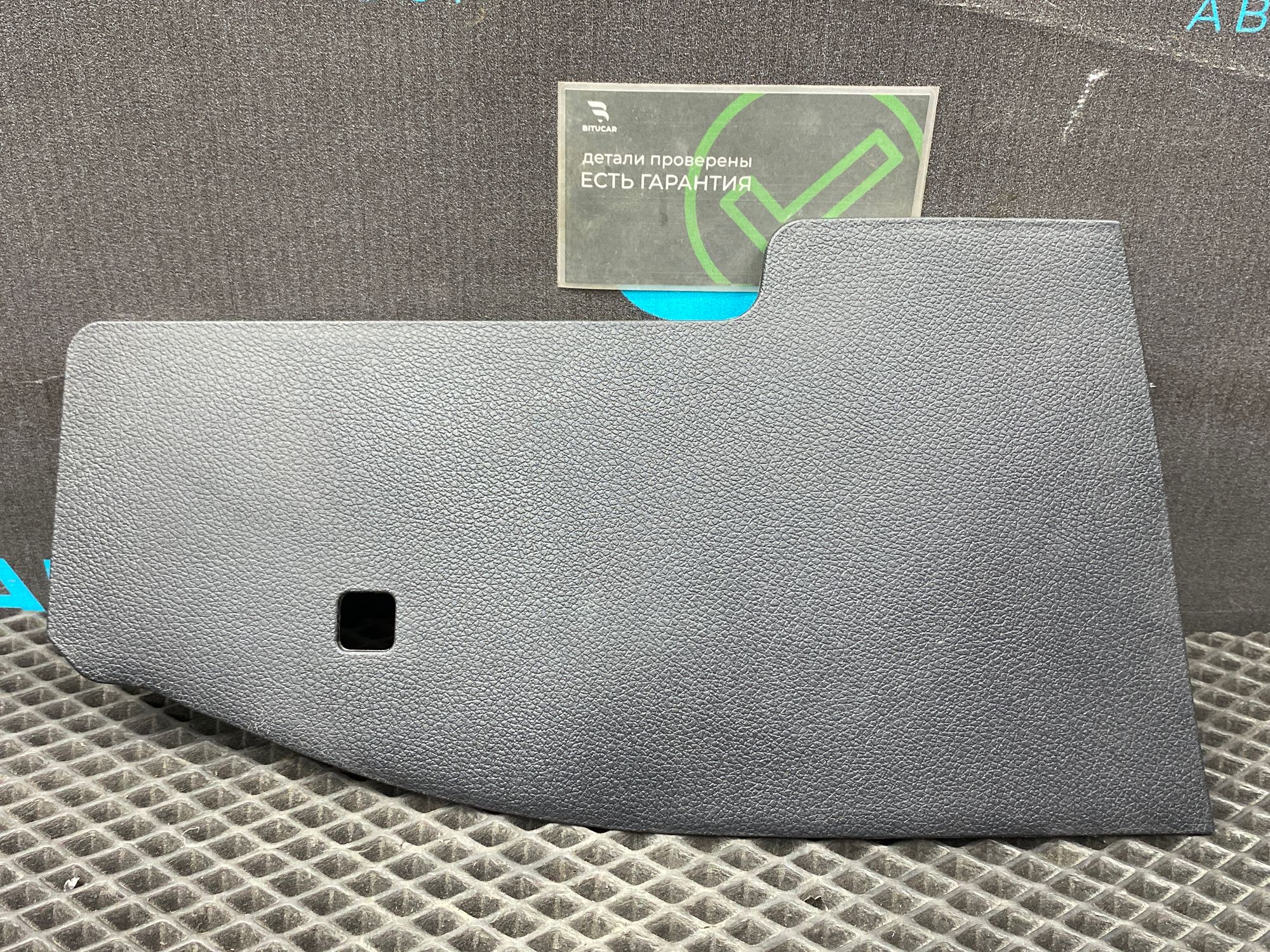 Б/У Накладка центральной консоли левая Kia Optima 4 JF (G4KJ) 2.4L AT 2019 GT-Line, 499 рублей, Краснодар