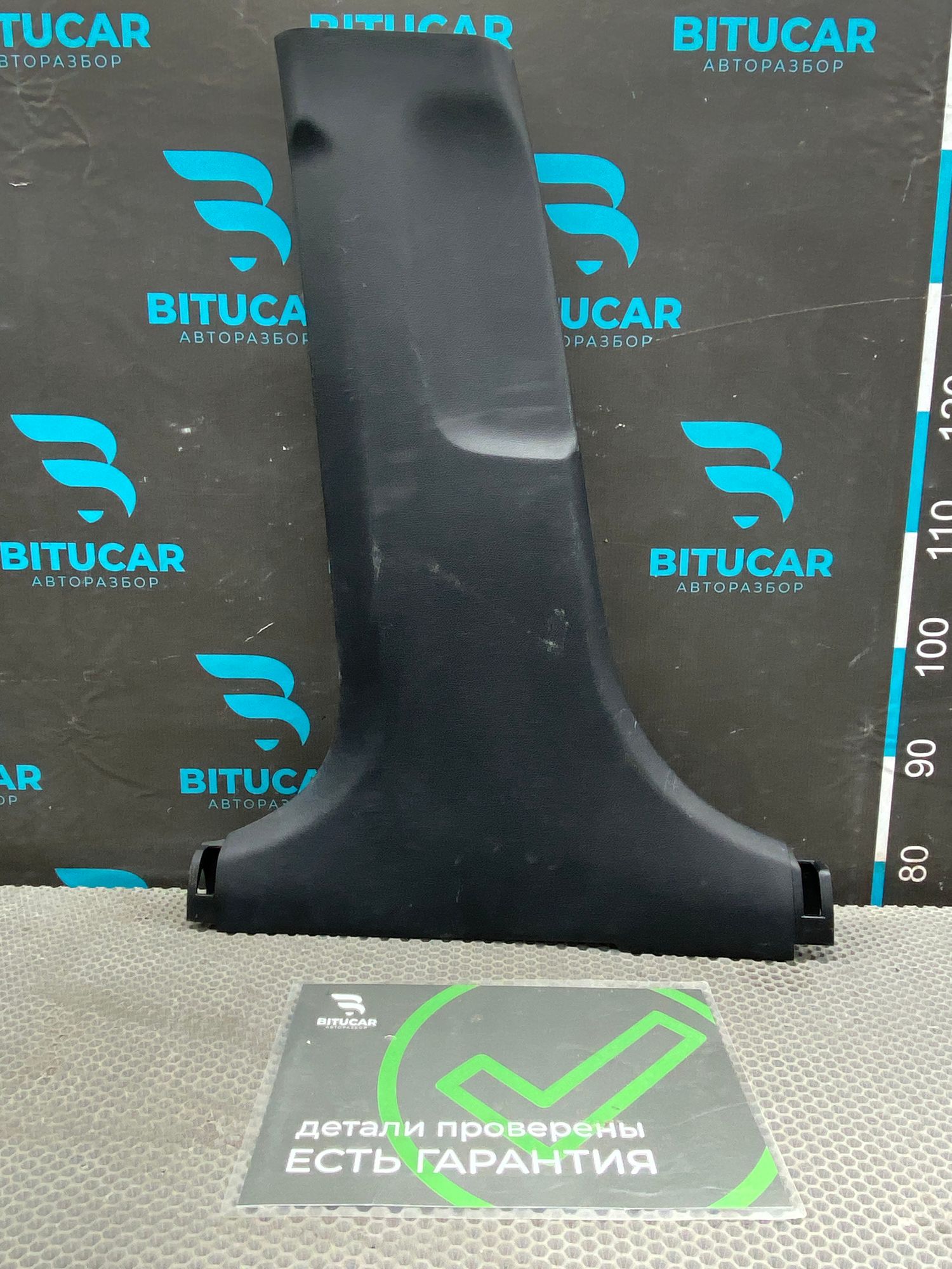 https://ycs.partsauto.market/partsauto-images/thmbs/userImages/c8f07ba63eb5b2f0f6006ea854bf8f7d/part/0492d15c-b99c-4e9f-b9cd-761570518537_1777029466994.jpg