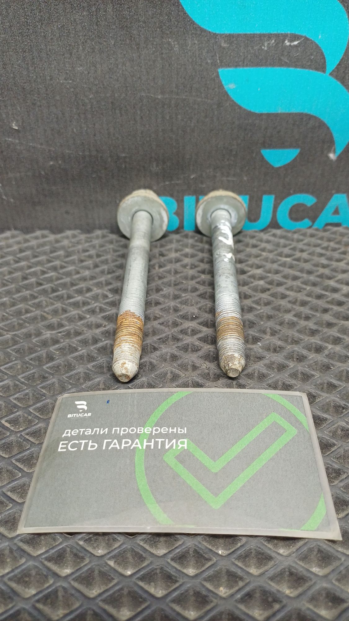 https://ycs.partsauto.market/partsauto-images/thmbs/userImages/c8f07ba63eb5b2f0f6006ea854bf8f7d/part/04db360d-425b-43bc-a789-6c59ff2802c9_1777104579798.jpg