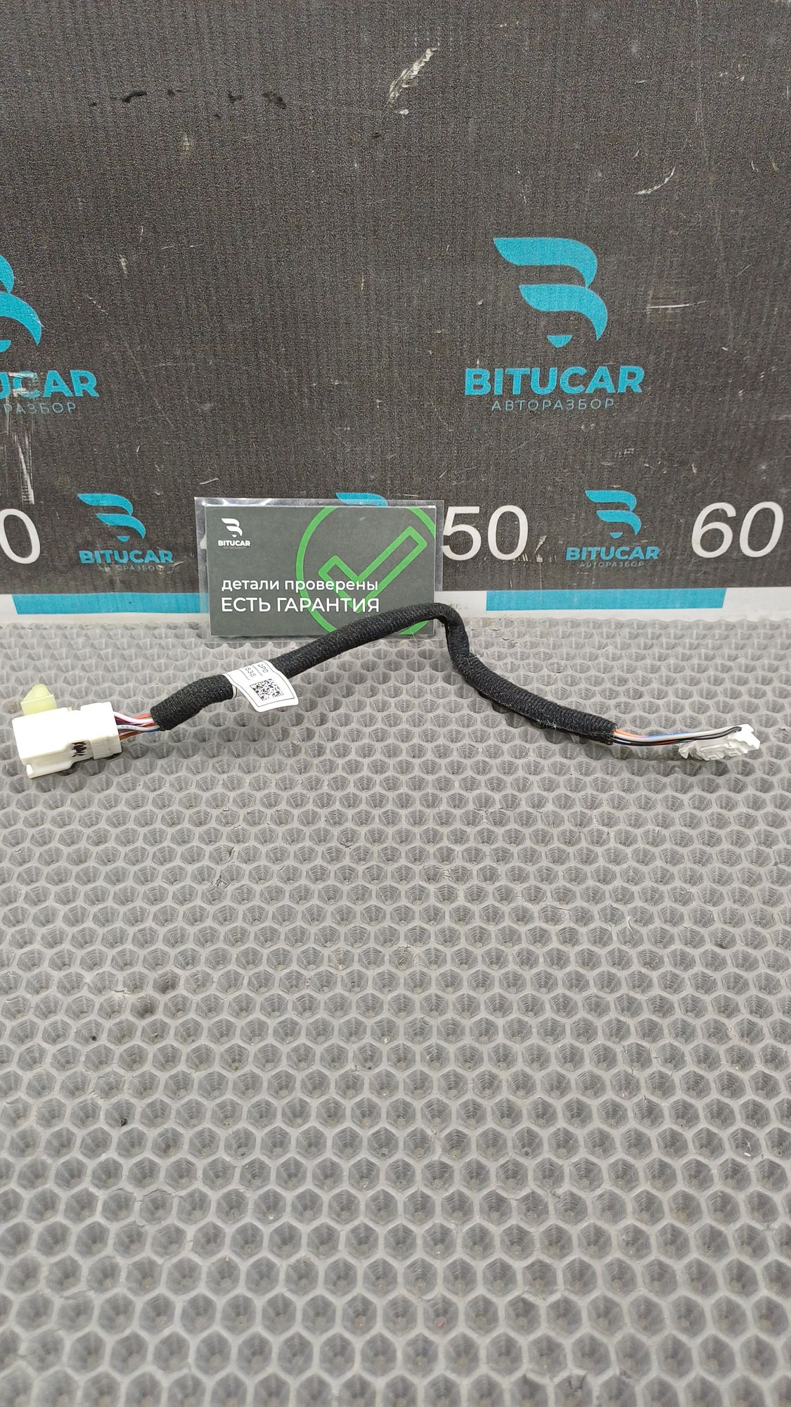 https://ycs.partsauto.market/partsauto-images/thmbs/userImages/c8f07ba63eb5b2f0f6006ea854bf8f7d/part/04fd246f-d5f8-4ec7-bcbd-b2da4df99cff_1775544935304.jpg