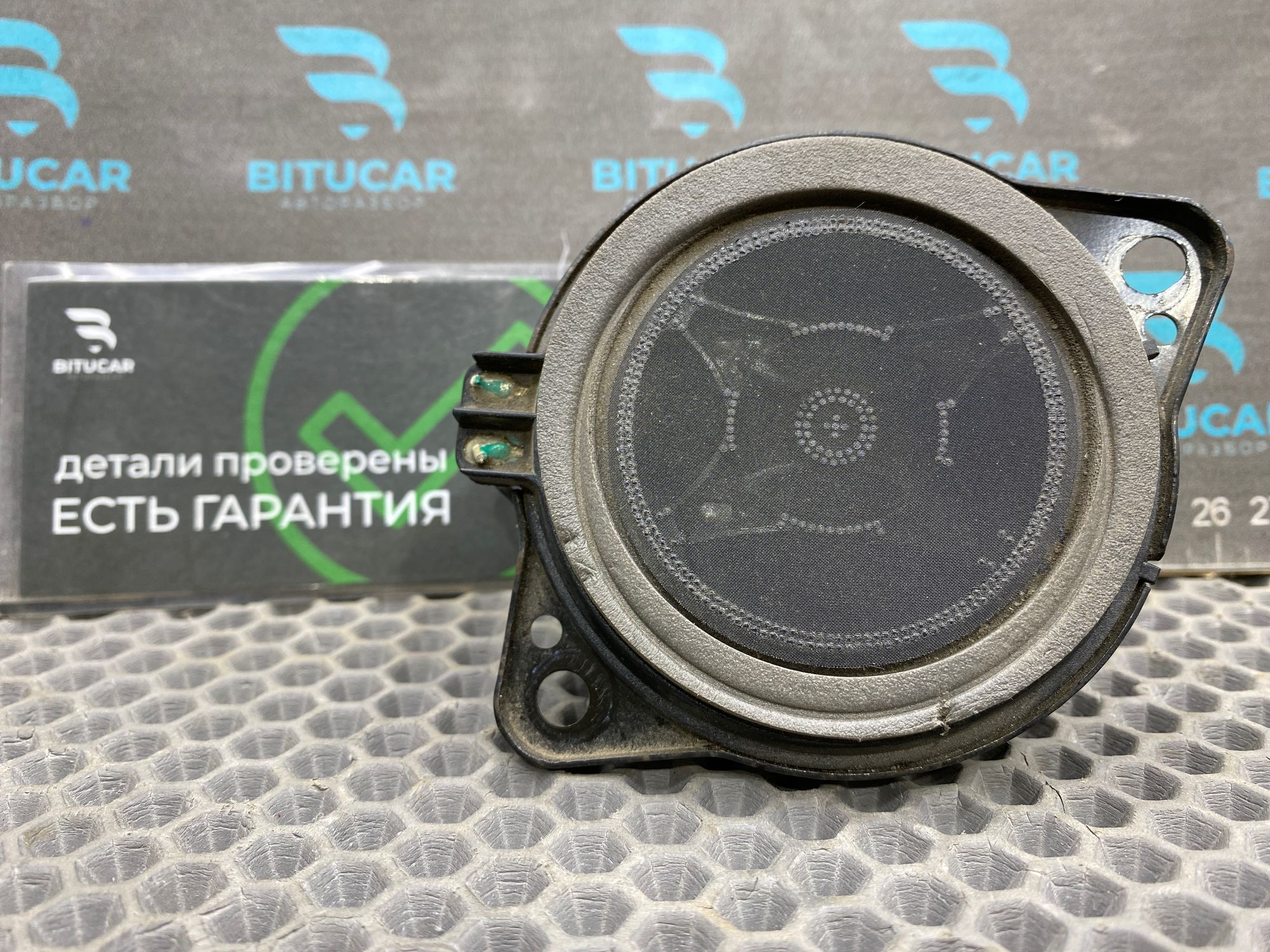 https://ycs.partsauto.market/partsauto-images/thmbs/userImages/c8f07ba63eb5b2f0f6006ea854bf8f7d/part/0513dd2b-6fab-486d-92c8-4098d5cc2196_1777625764477.jpg